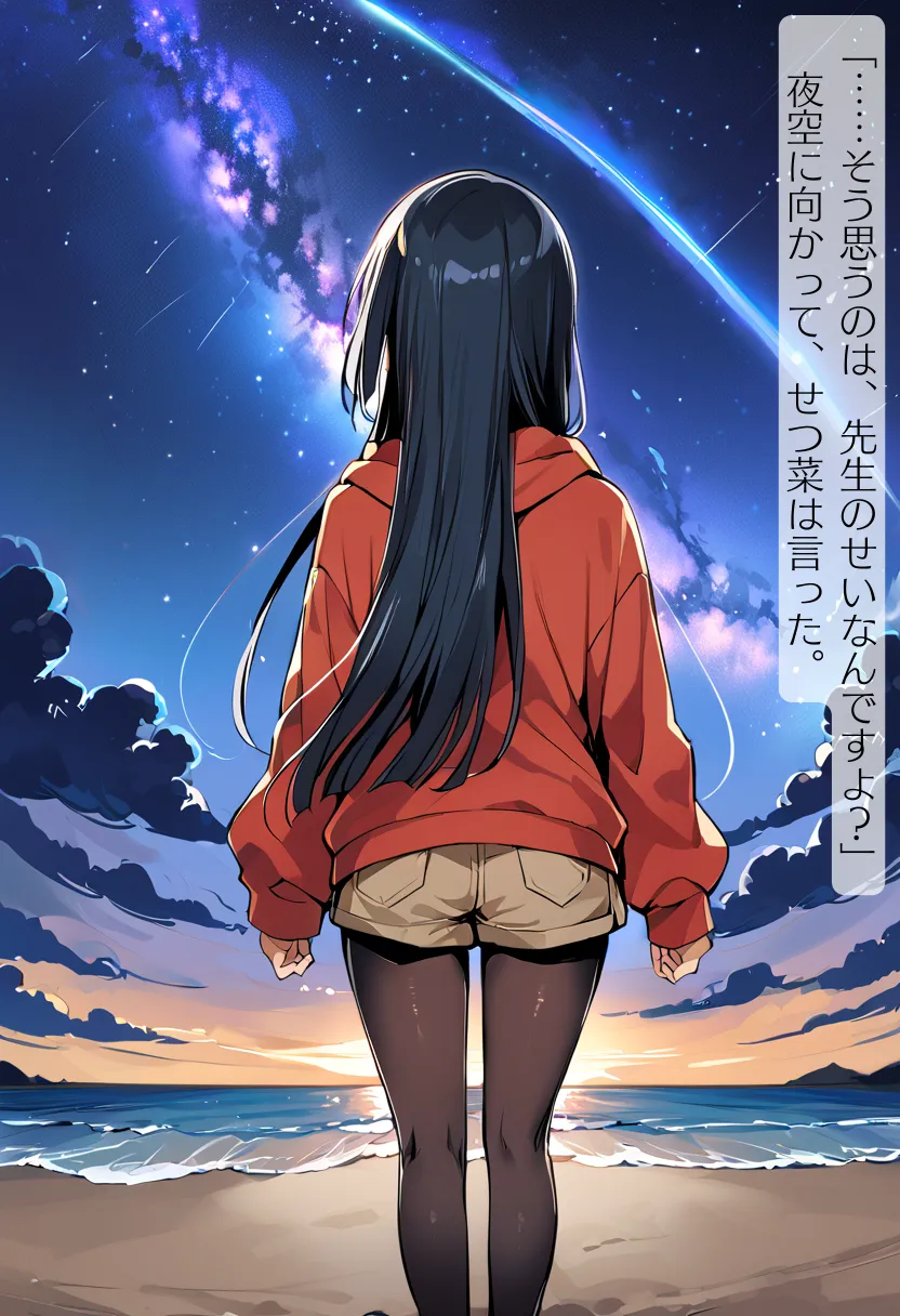 CHOICE！Vol.02〜Starting Point for a Miracle〜 - 292ページ