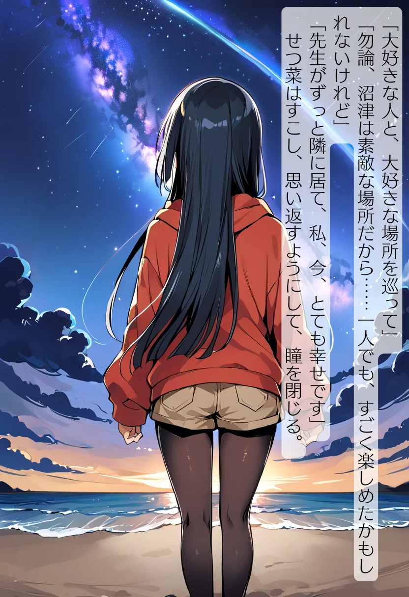 CHOICE！Vol.02〜Starting Point for a Miracle〜 - 293ページ