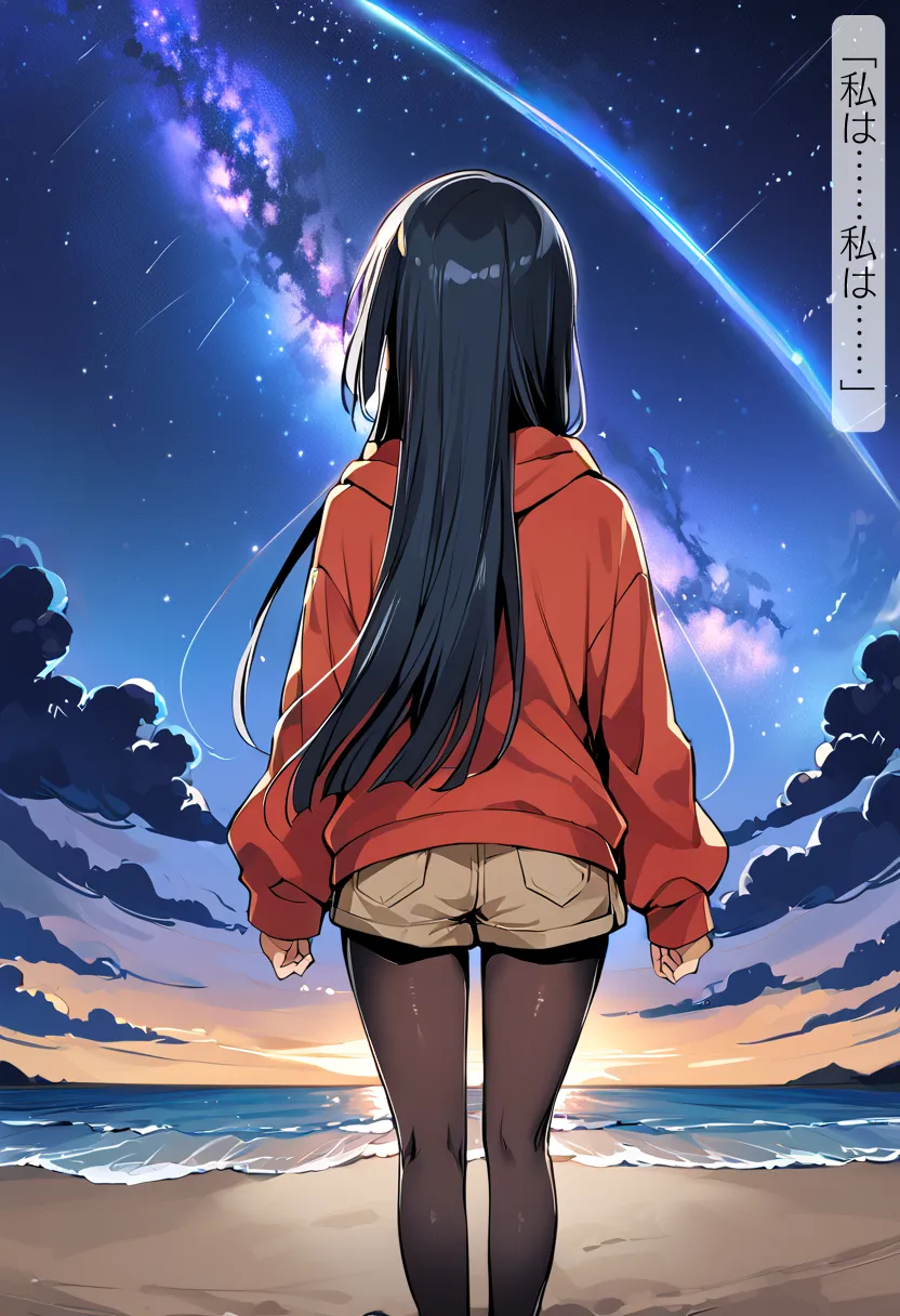 CHOICE！Vol.02〜Starting Point for a Miracle〜 - 299ページ