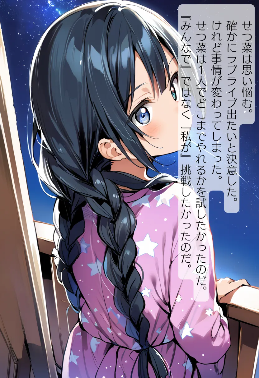 CHOICE！Vol.02〜Starting Point for a Miracle〜 - 323ページ