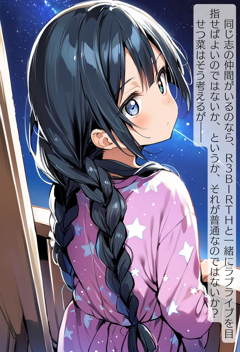 CHOICE！Vol.02〜Starting Point for a Miracle〜 - 324ページ