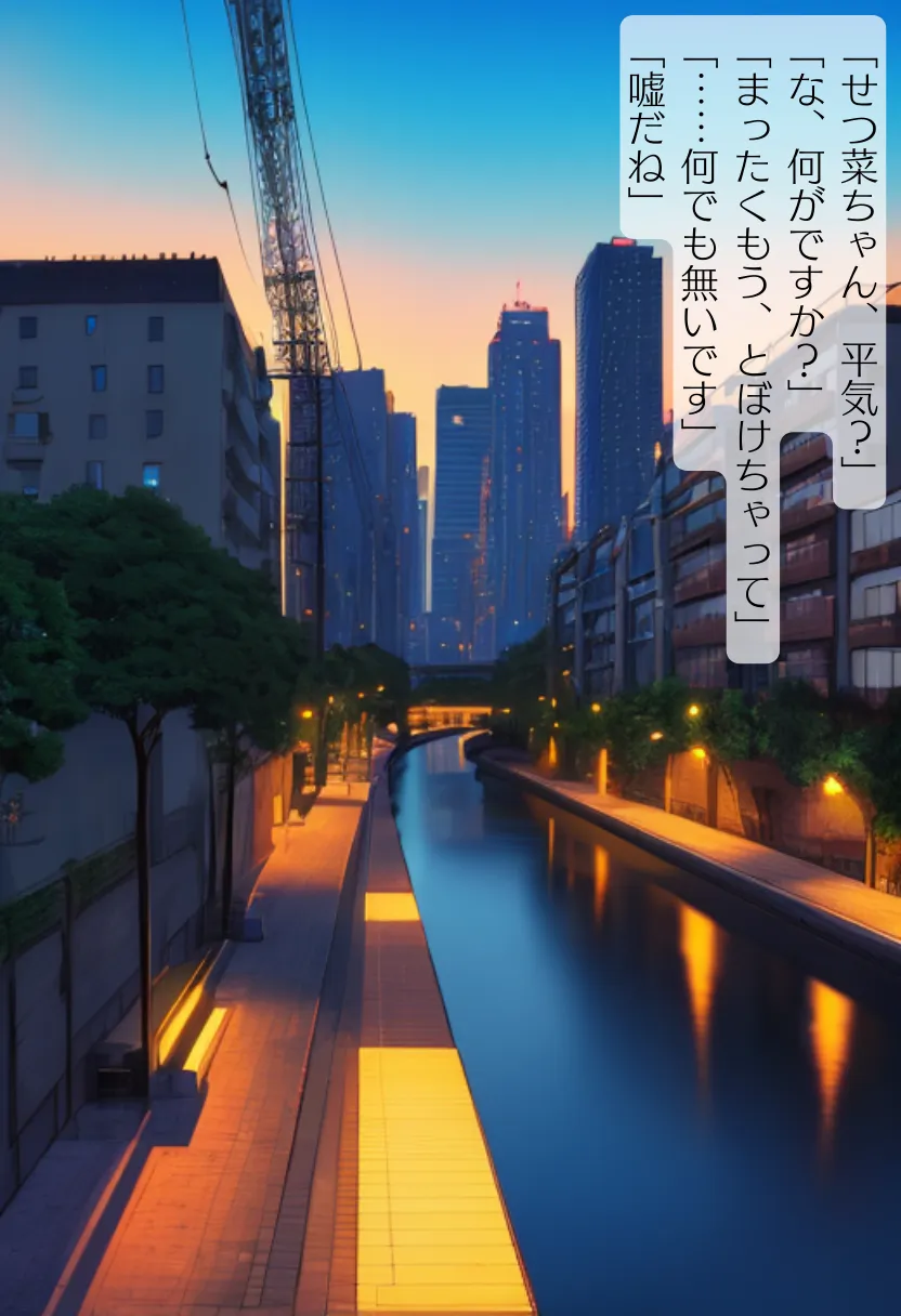 CHOICE！Vol.02〜Starting Point for a Miracle〜 - 340ページ