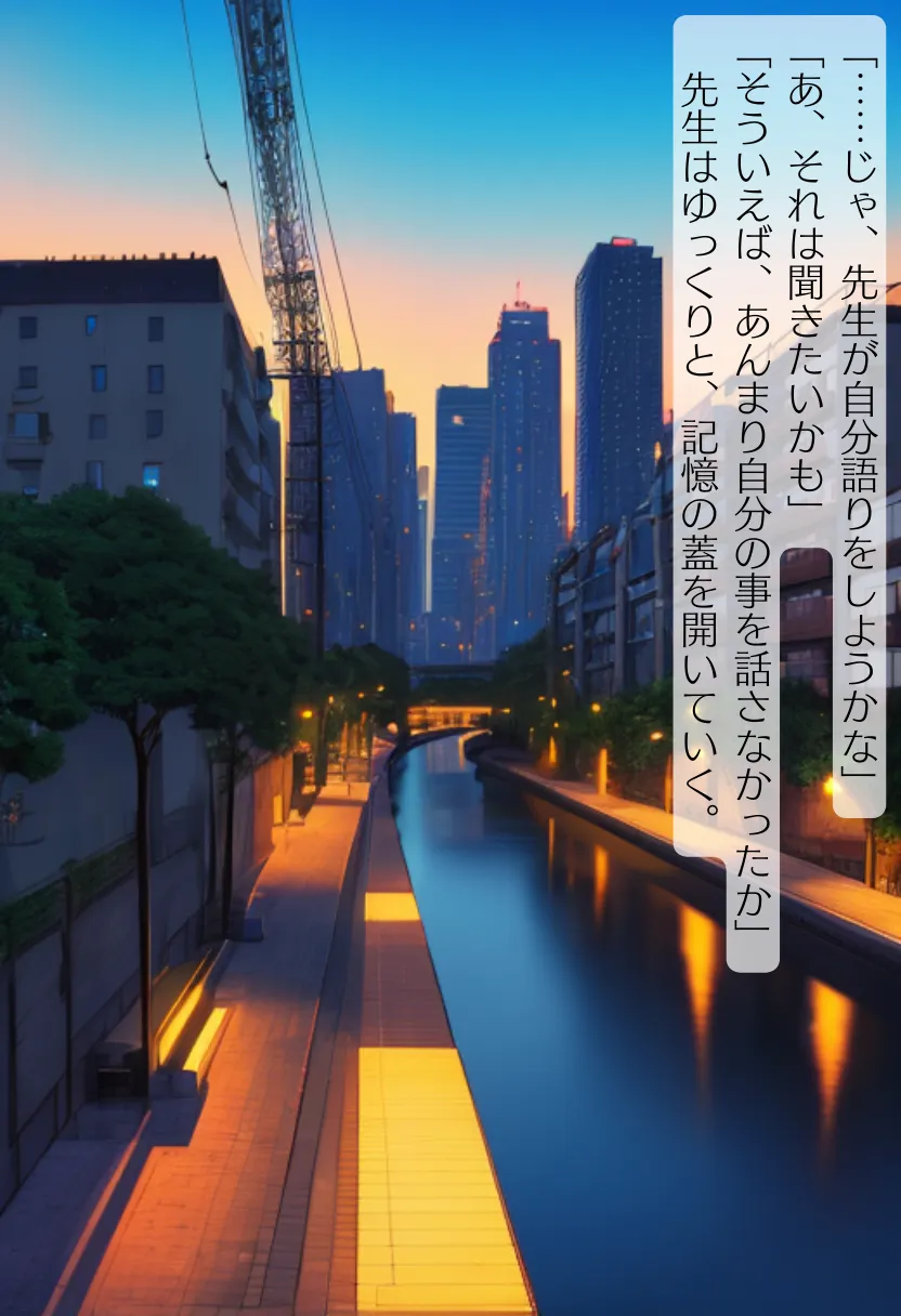 CHOICE！Vol.02〜Starting Point for a Miracle〜 - 342ページ