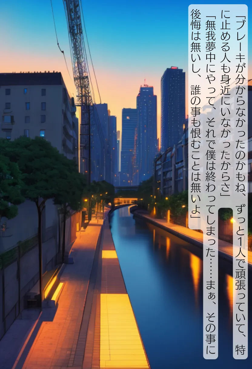 CHOICE！Vol.02〜Starting Point for a Miracle〜 - 345ページ