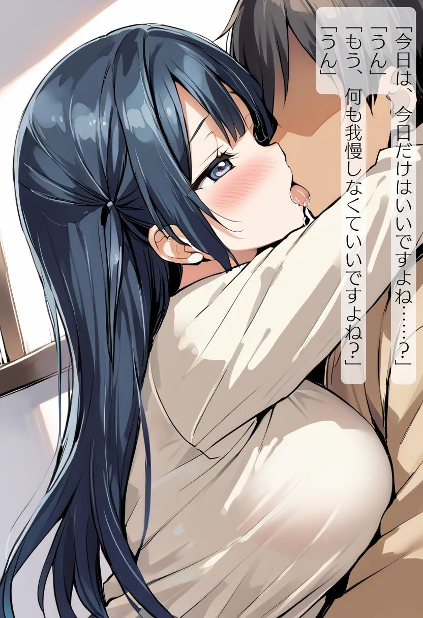 CHOICE！Vol.02〜Starting Point for a Miracle〜 - 366ページ