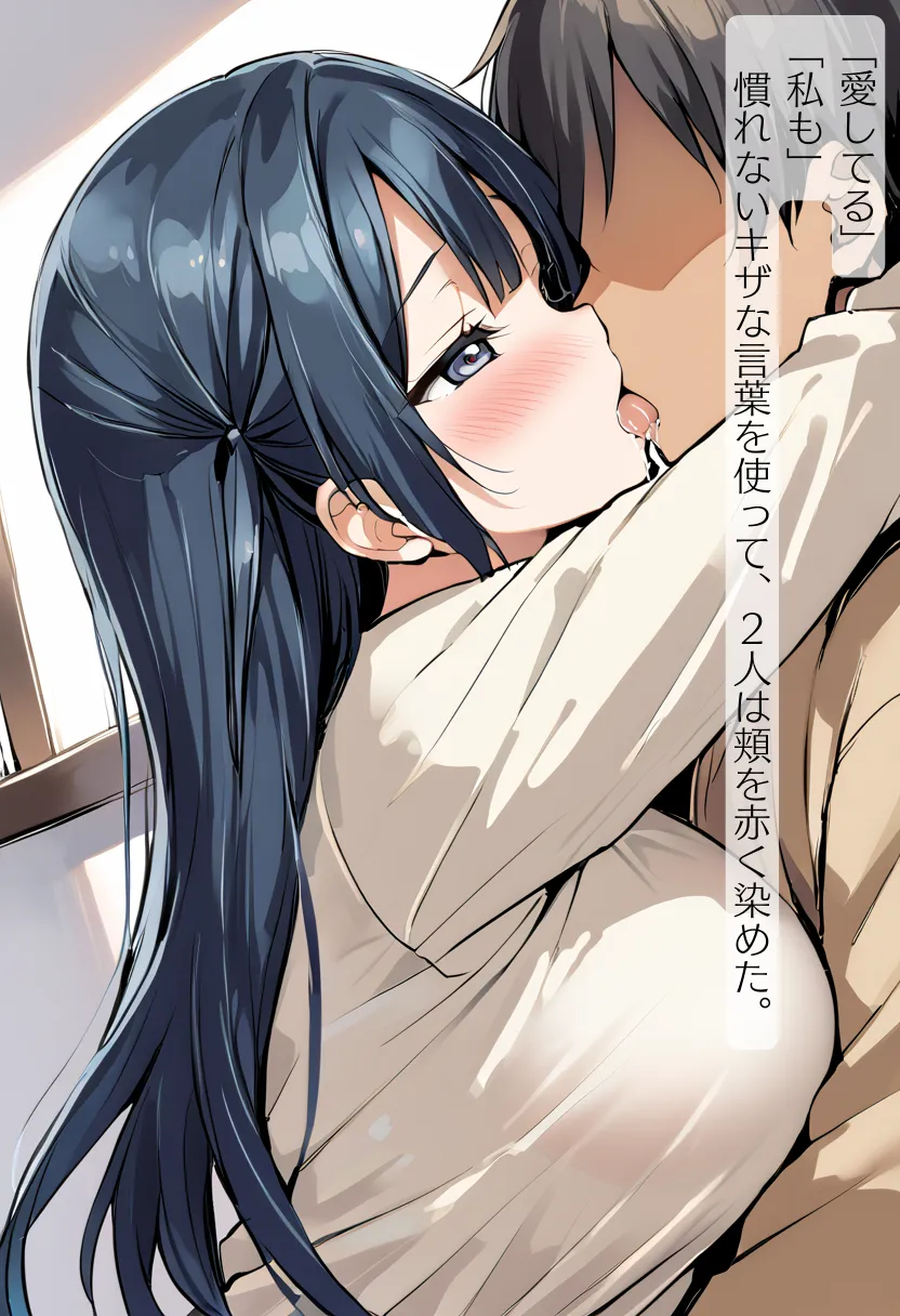 CHOICE！Vol.02〜Starting Point for a Miracle〜 - 368ページ