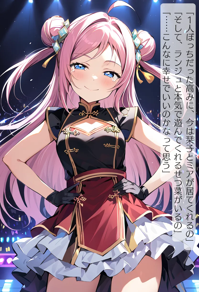 CHOICE！Vol.02〜Starting Point for a Miracle〜 - 408ページ