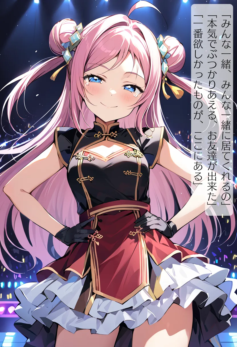 CHOICE！Vol.02〜Starting Point for a Miracle〜 - 410ページ