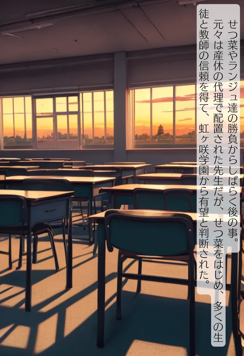 CHOICE！Vol.02〜Starting Point for a Miracle〜 - 425ページ