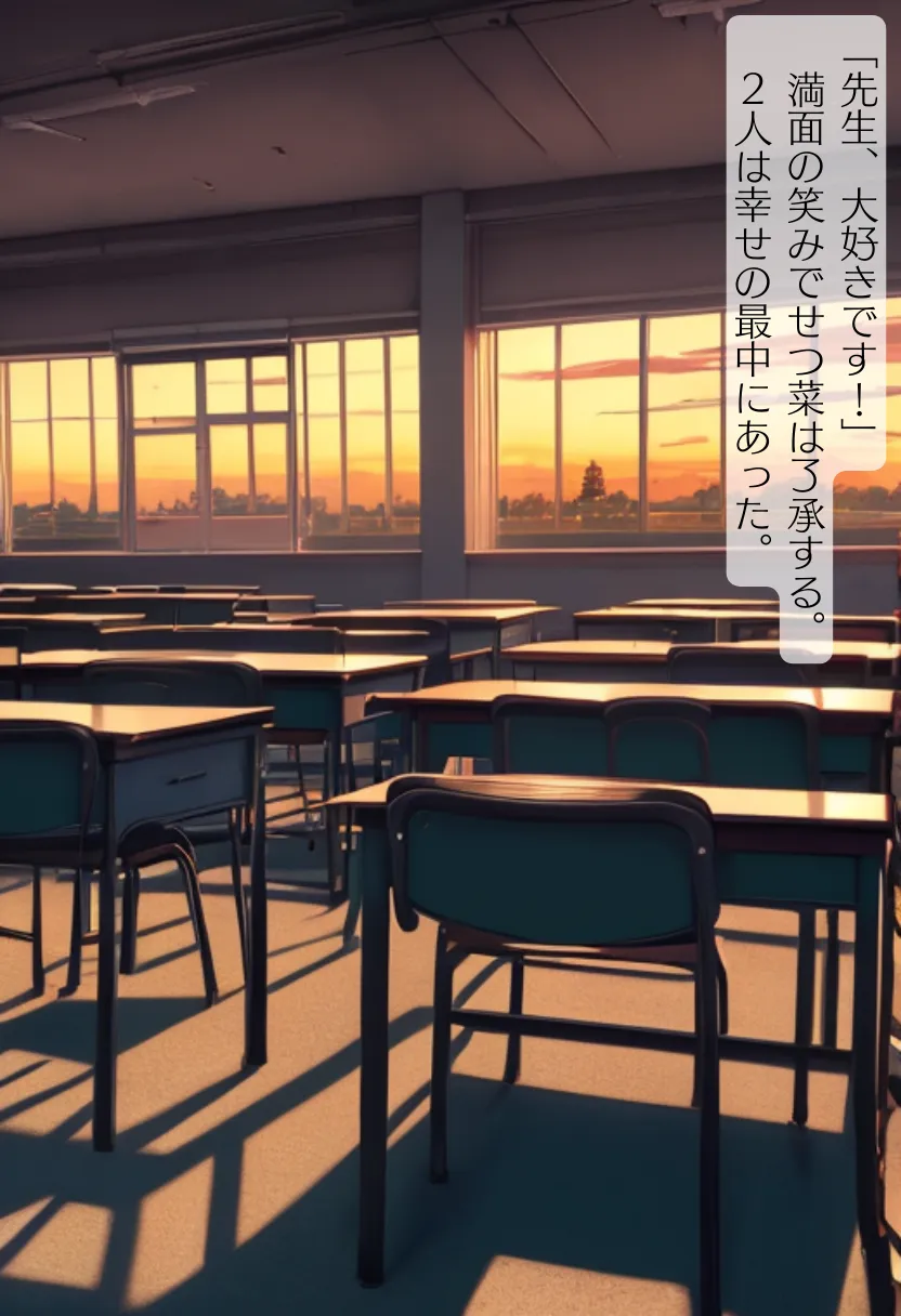 CHOICE！Vol.02〜Starting Point for a Miracle〜 - 431ページ