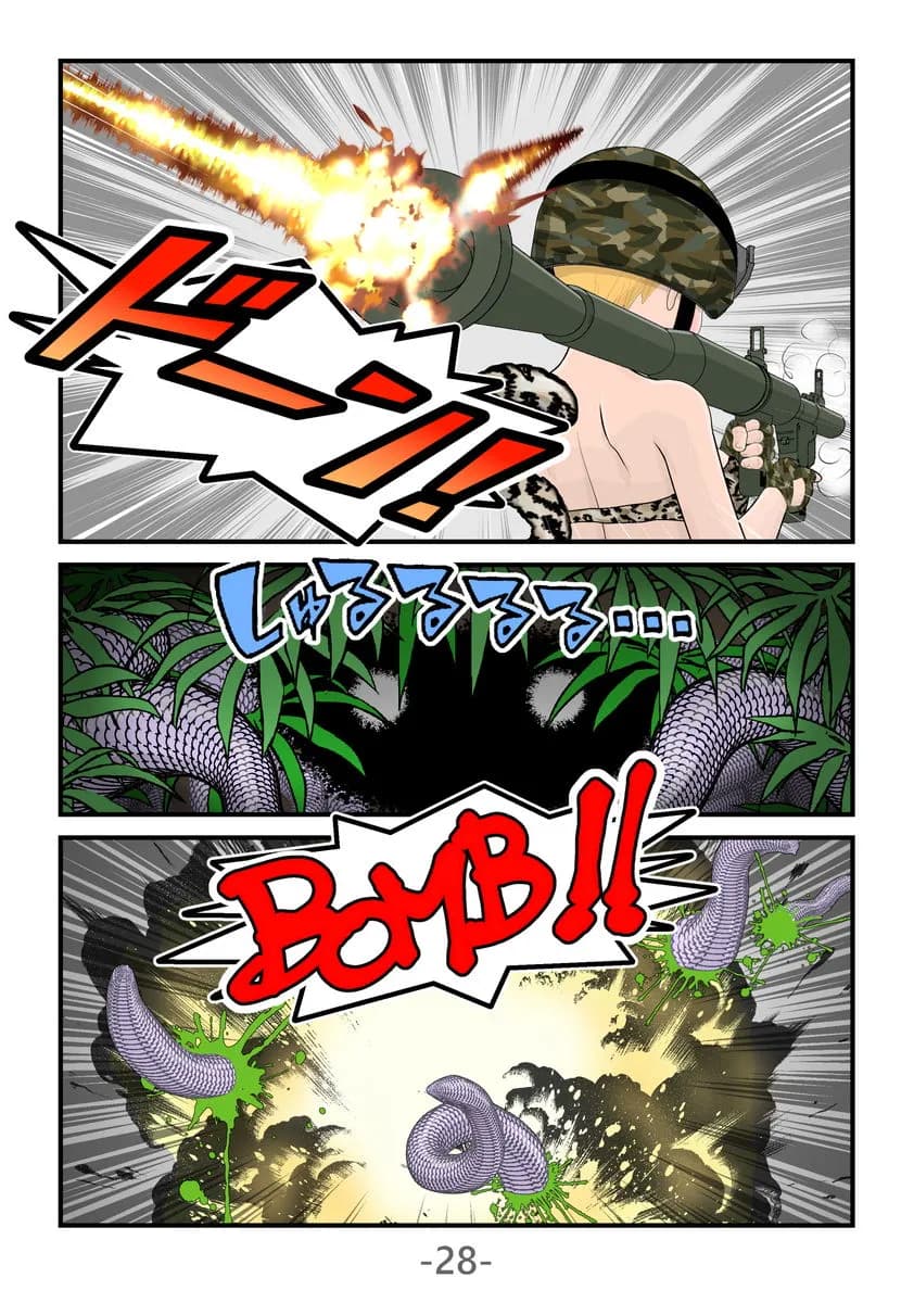 超肉食女豹軍団・種オス狩り - 29ページ