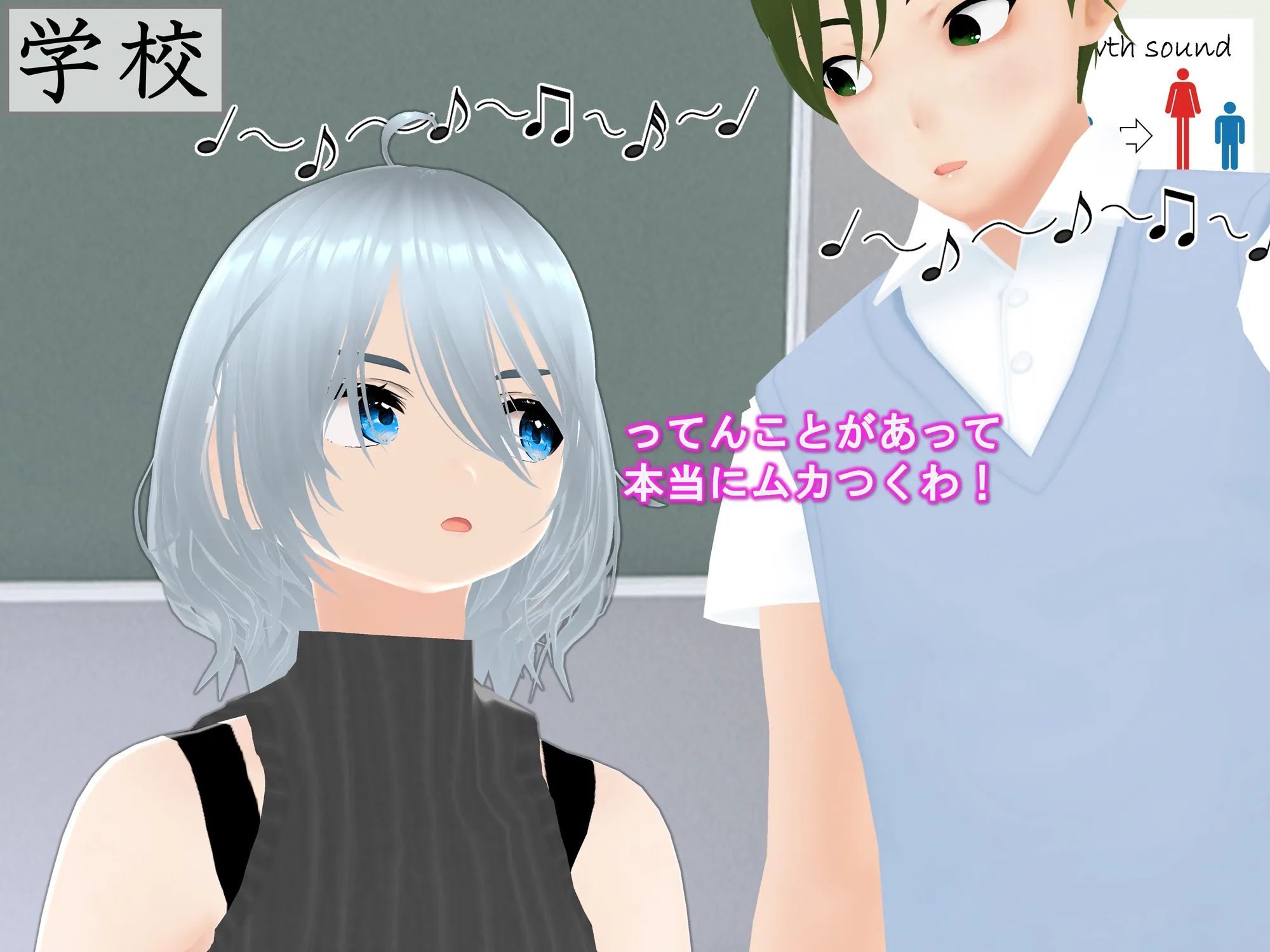 女子だけ成長 男子を追い抜く 成長音〜バス停編〜 - 7ページ