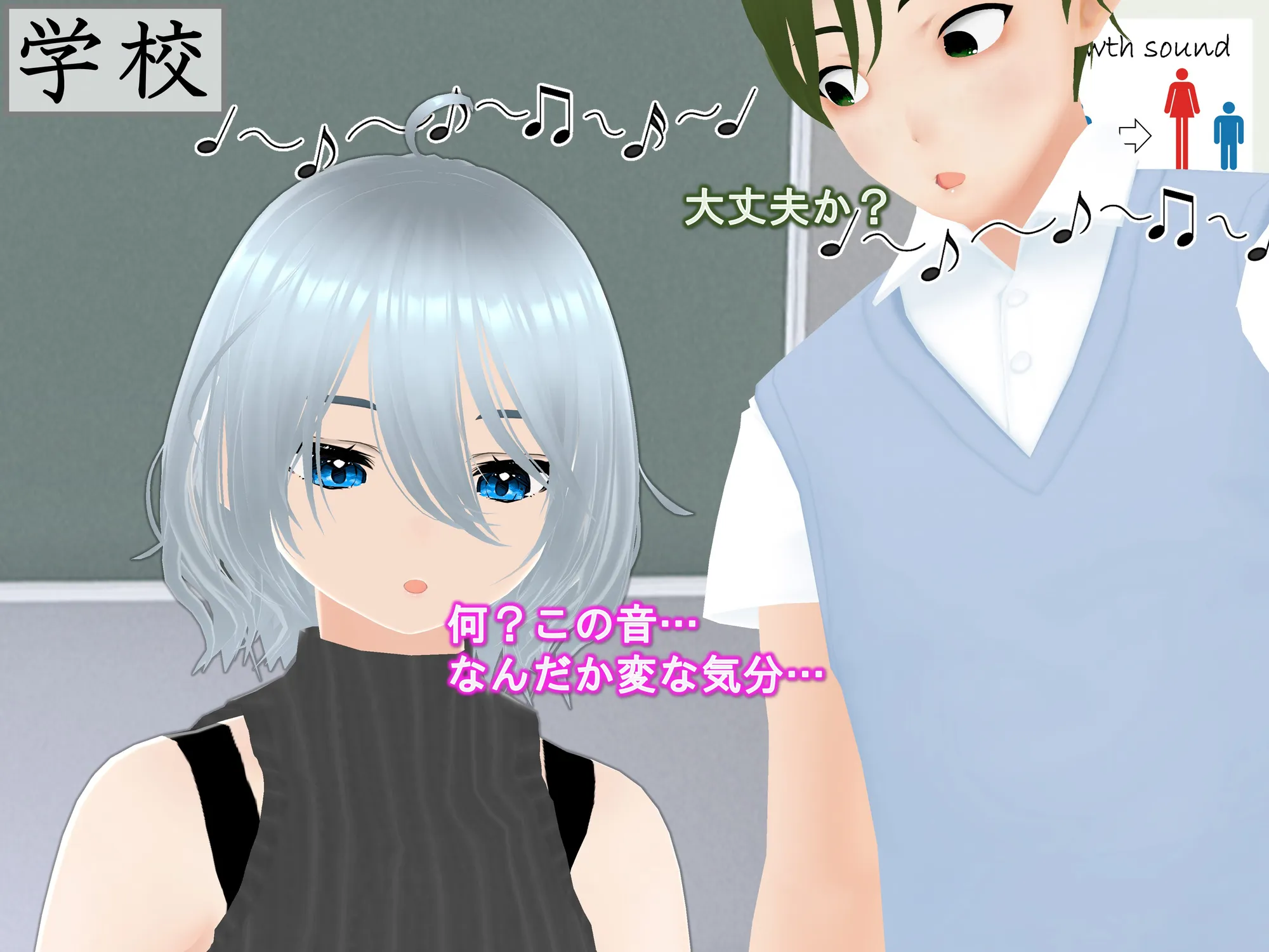 女子だけ成長 男子を追い抜く 成長音〜バス停編〜 - 9ページ