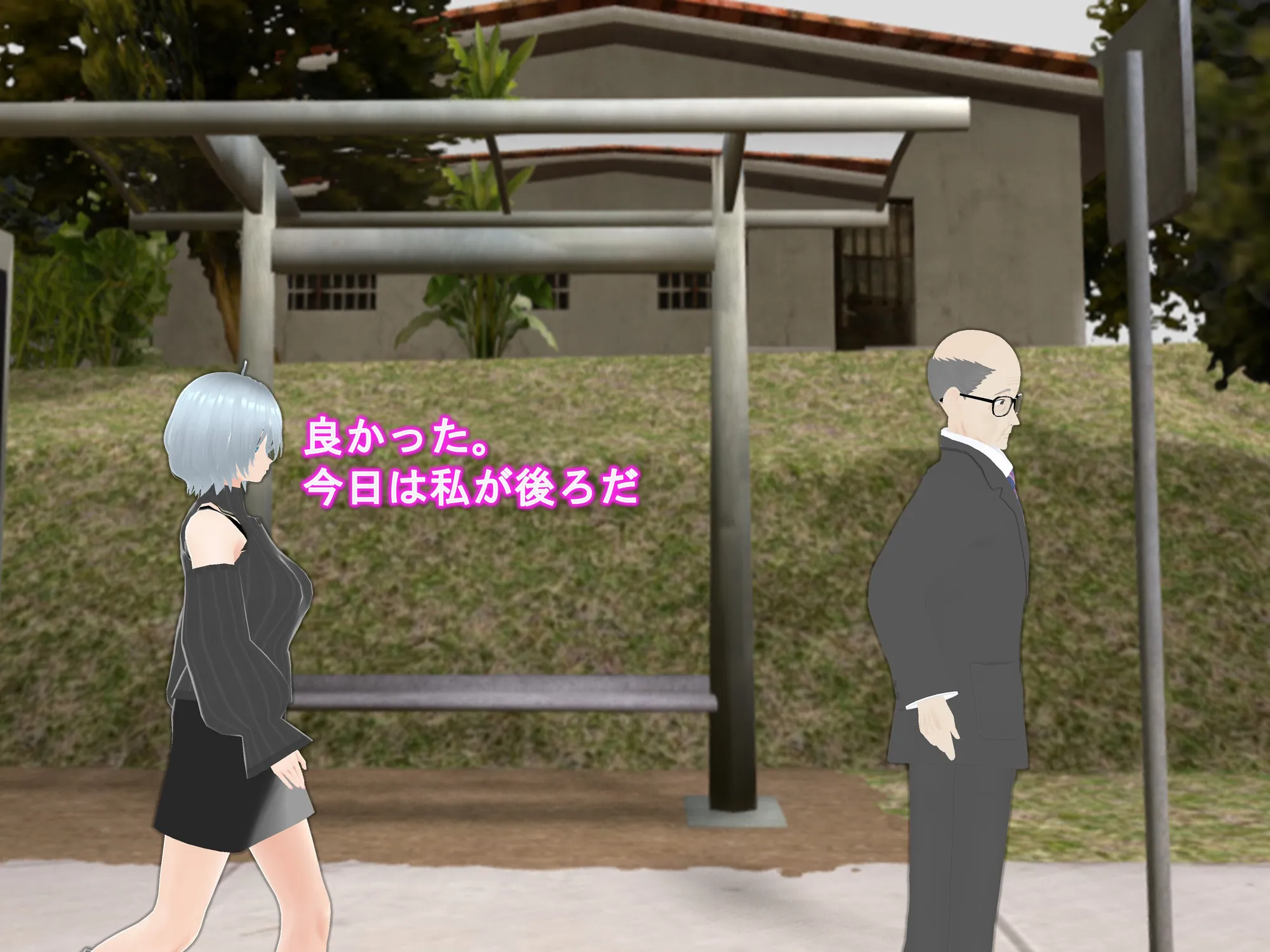 女子だけ成長 男子を追い抜く 成長音〜バス停編〜 - 12ページ