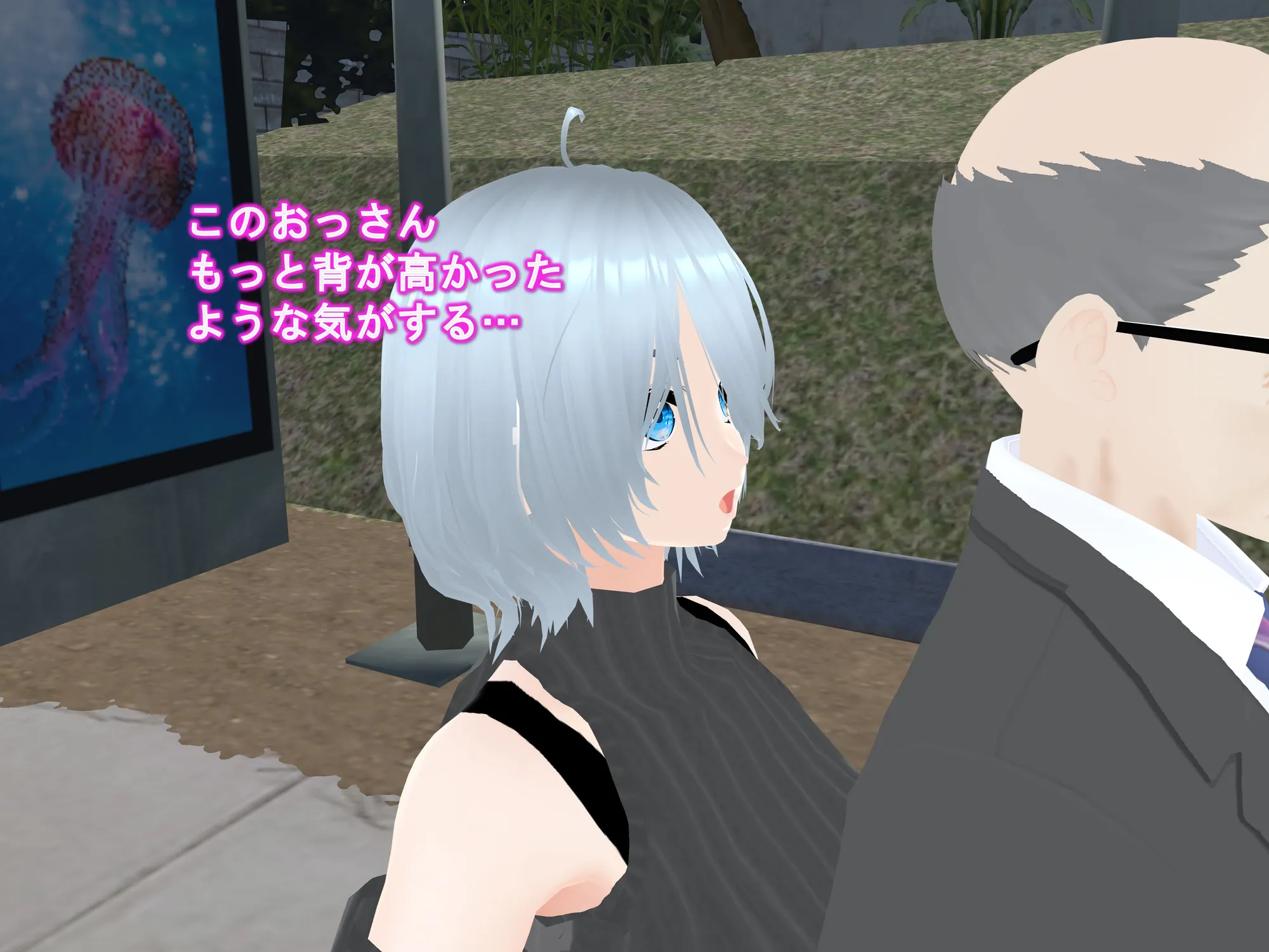 女子だけ成長 男子を追い抜く 成長音〜バス停編〜 - 14ページ