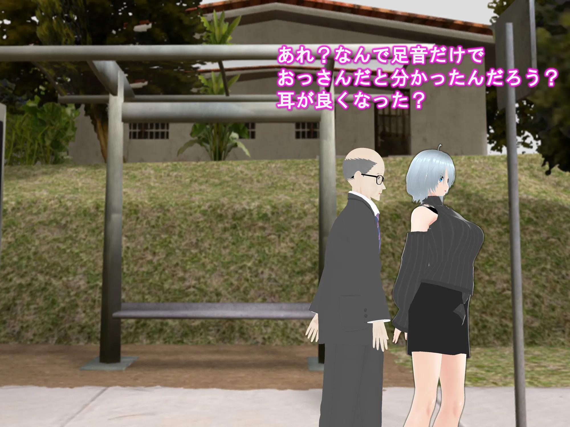 女子だけ成長 男子を追い抜く 成長音〜バス停編〜 - 21ページ