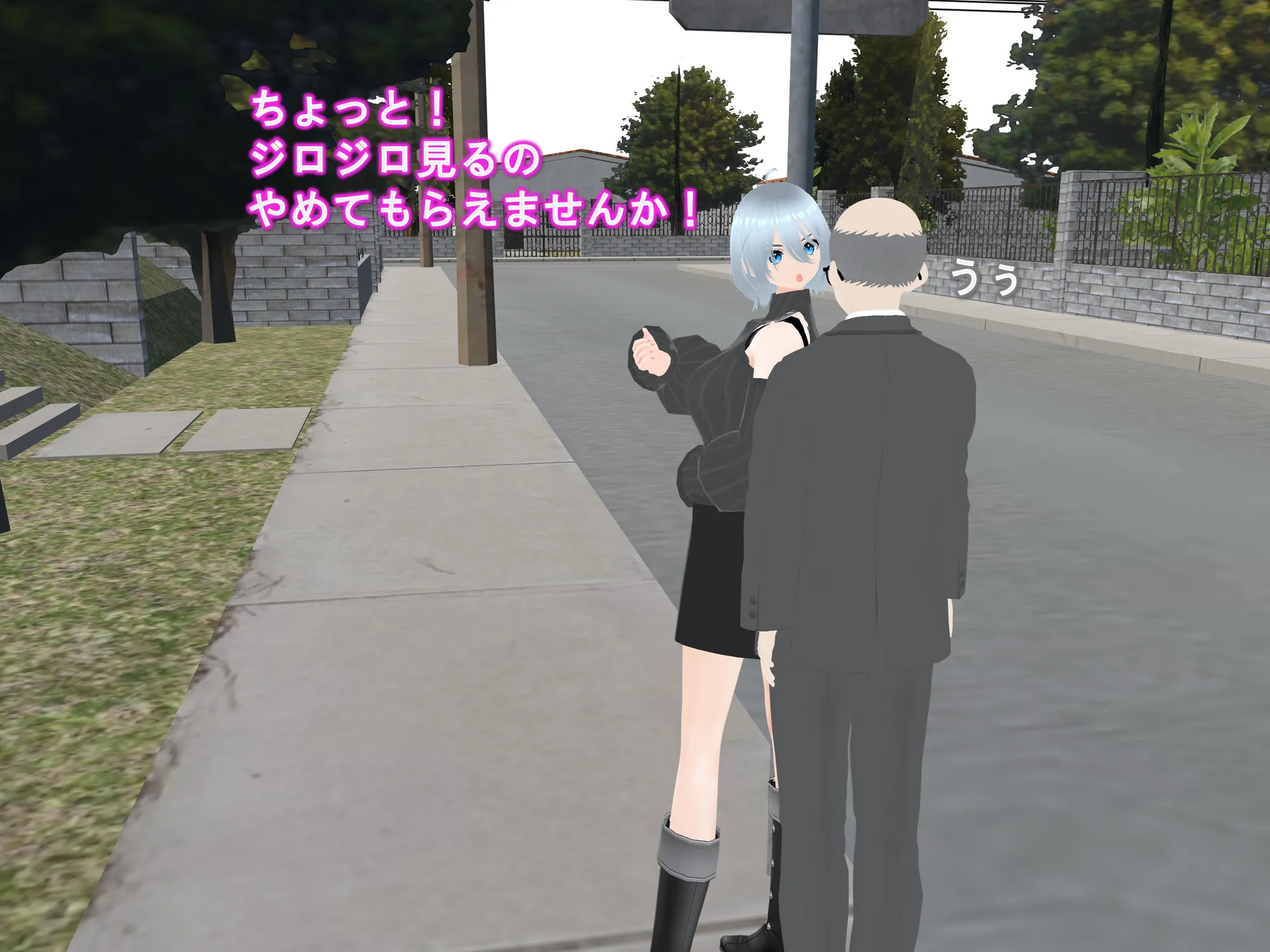 女子だけ成長 男子を追い抜く 成長音〜バス停編〜 - 23ページ