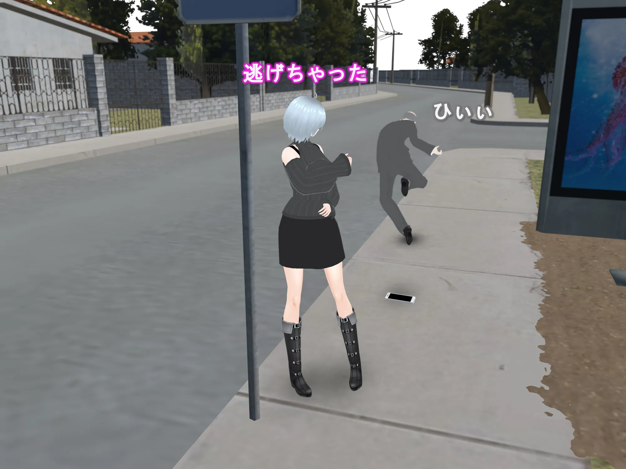 女子だけ成長 男子を追い抜く 成長音〜バス停編〜 - 24ページ