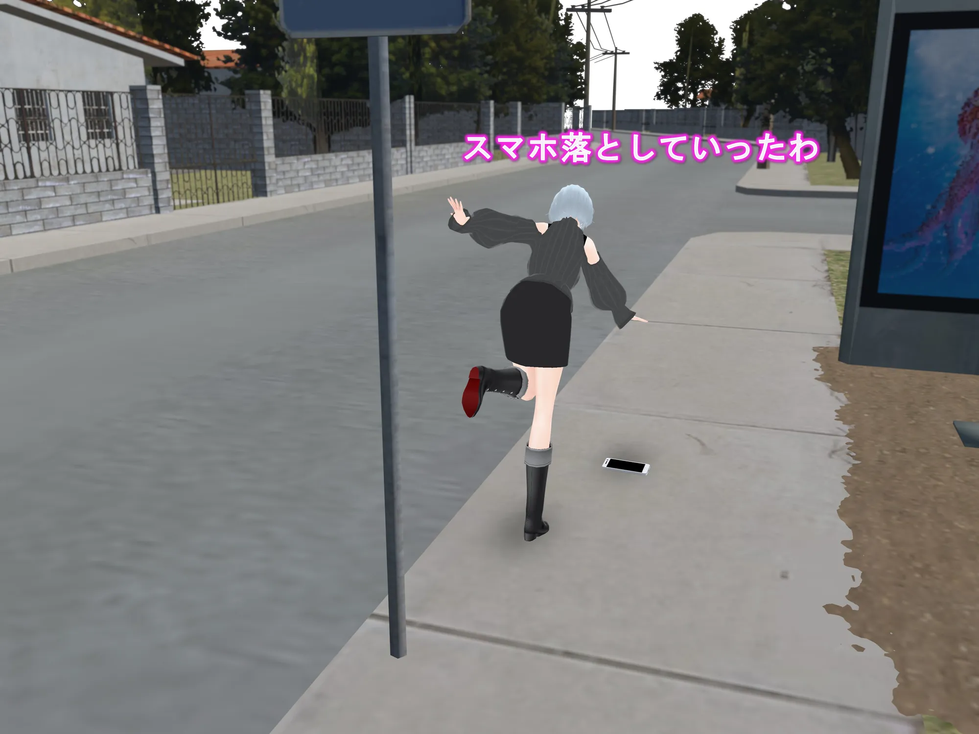 女子だけ成長 男子を追い抜く 成長音〜バス停編〜 - 25ページ