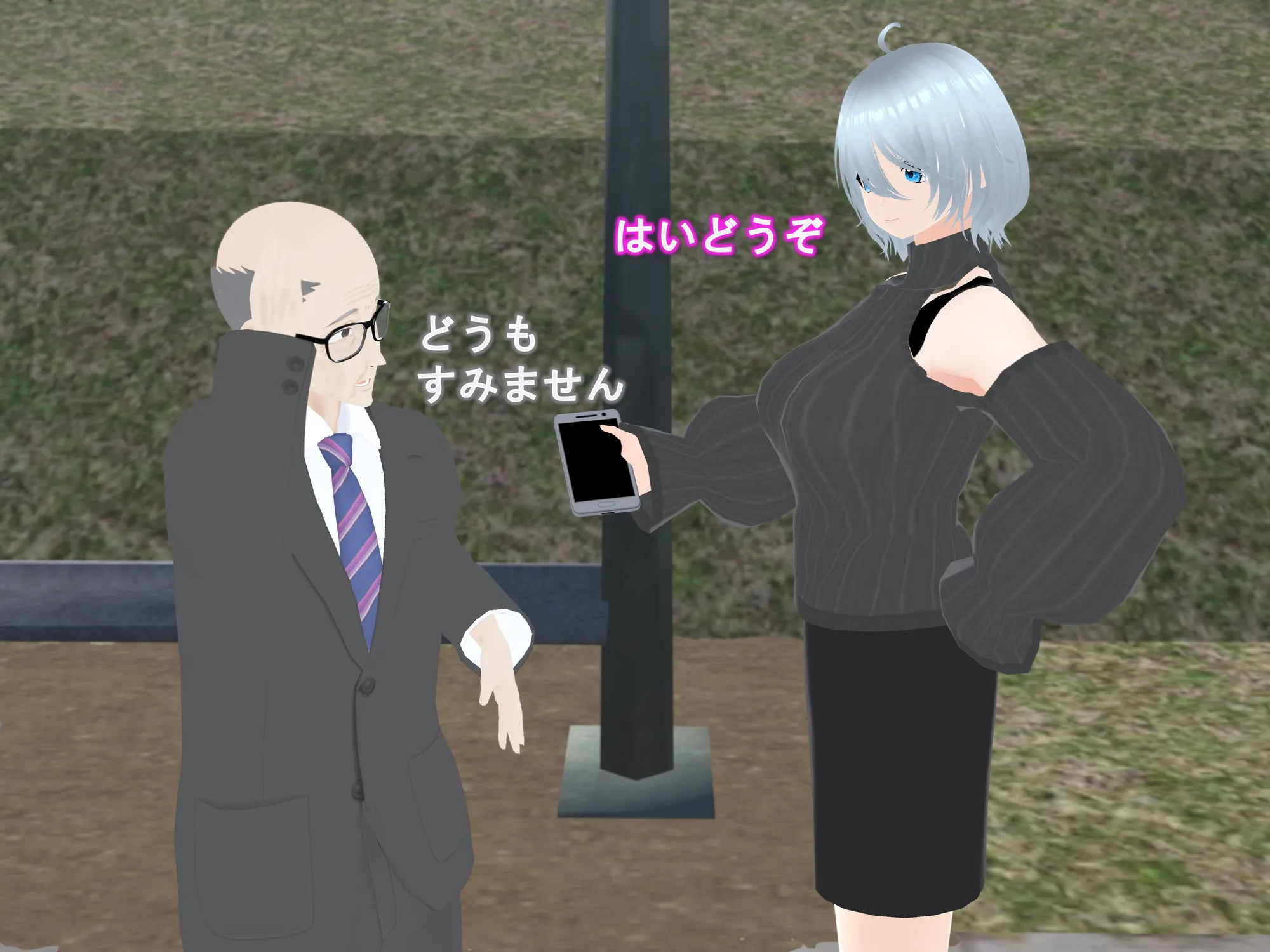 女子だけ成長 男子を追い抜く 成長音〜バス停編〜 - 32ページ