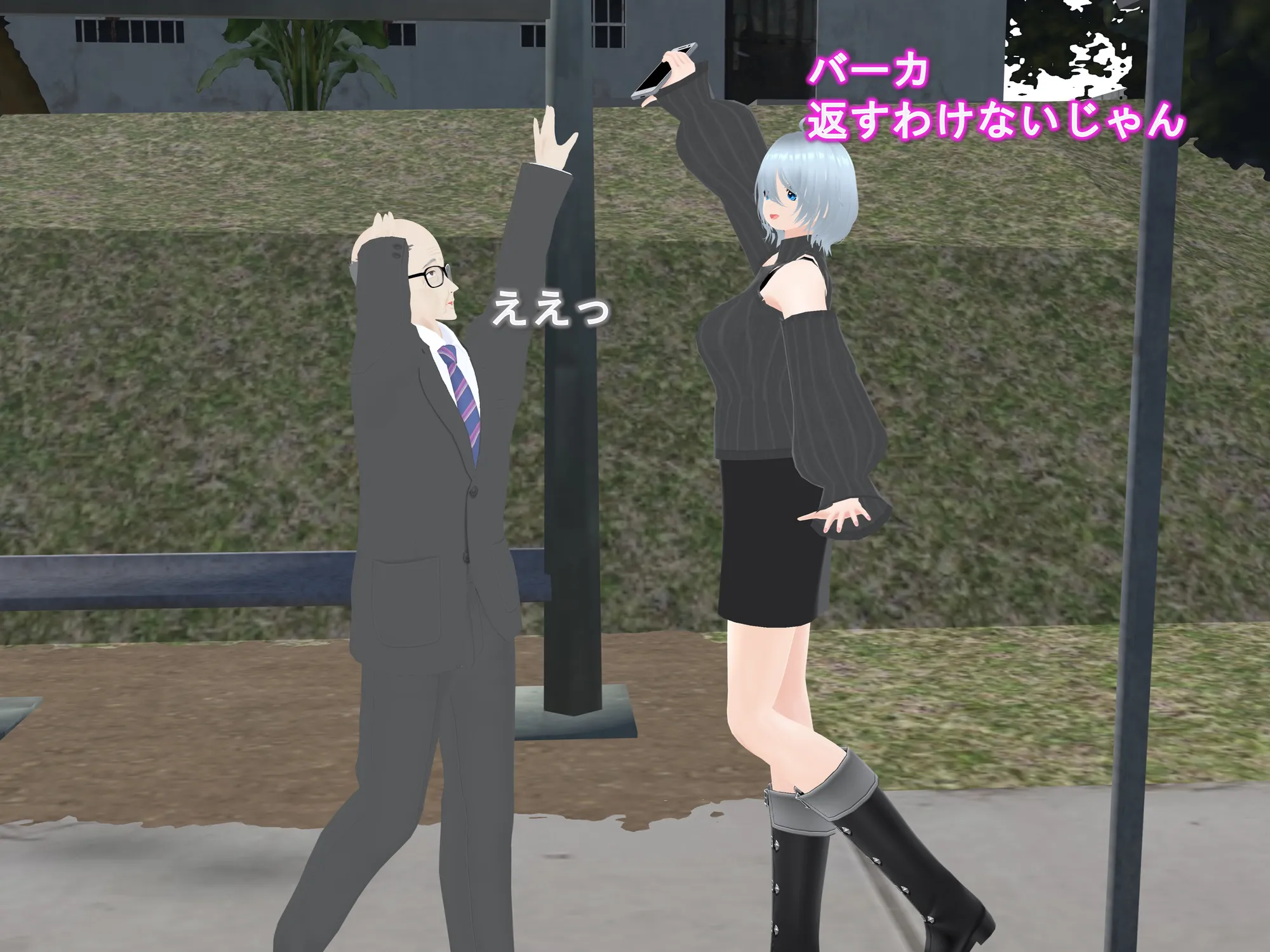 女子だけ成長 男子を追い抜く 成長音〜バス停編〜 - 33ページ