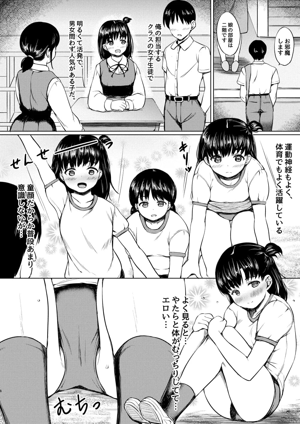 ねこ缶20作品オールパック - 43ページ