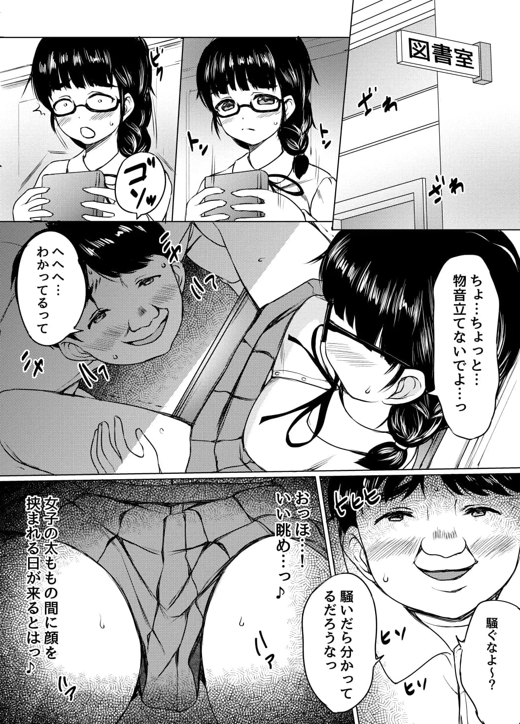 ねこ缶20作品オールパック - 278ページ