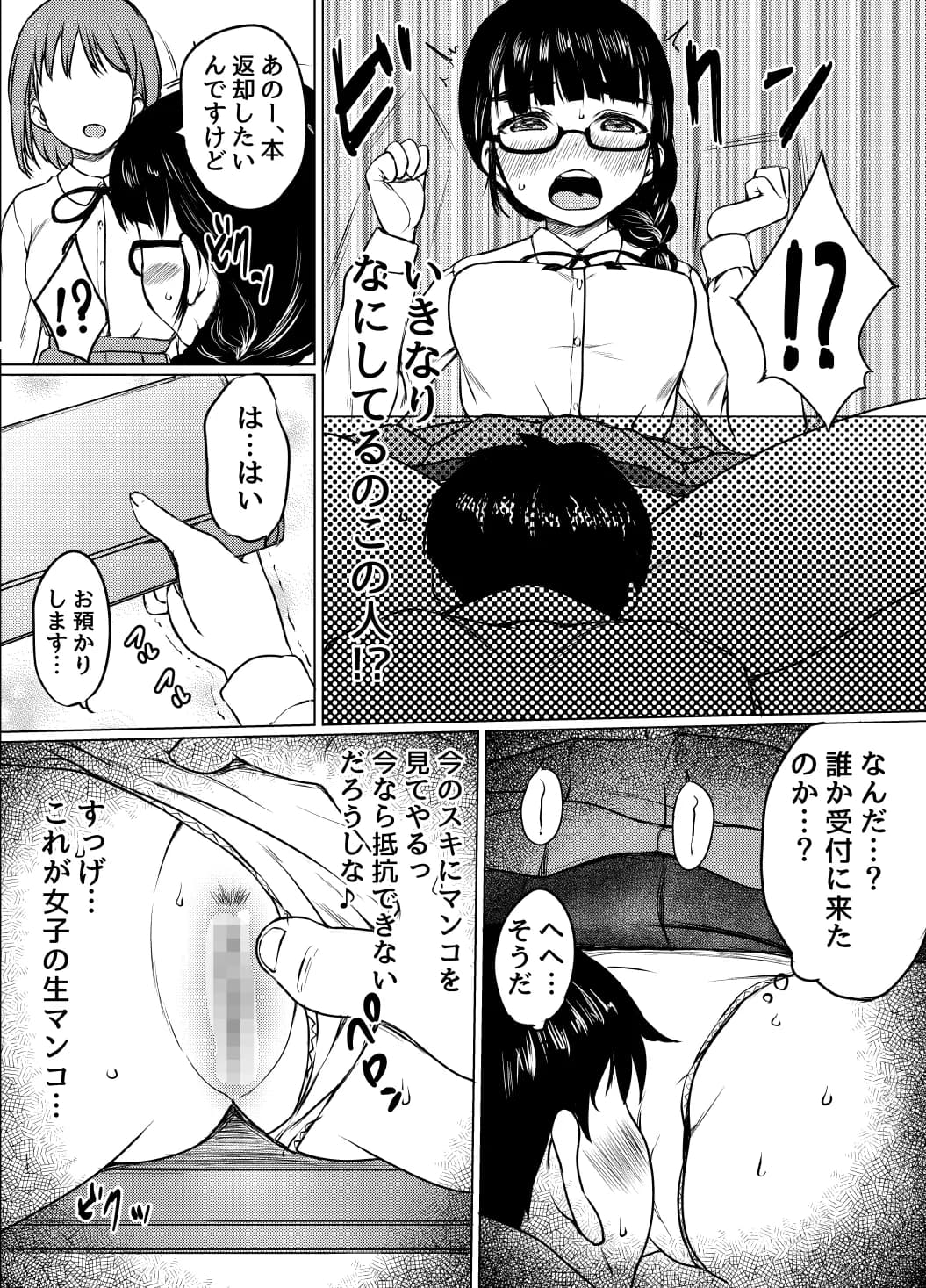 ねこ缶20作品オールパック - 280ページ