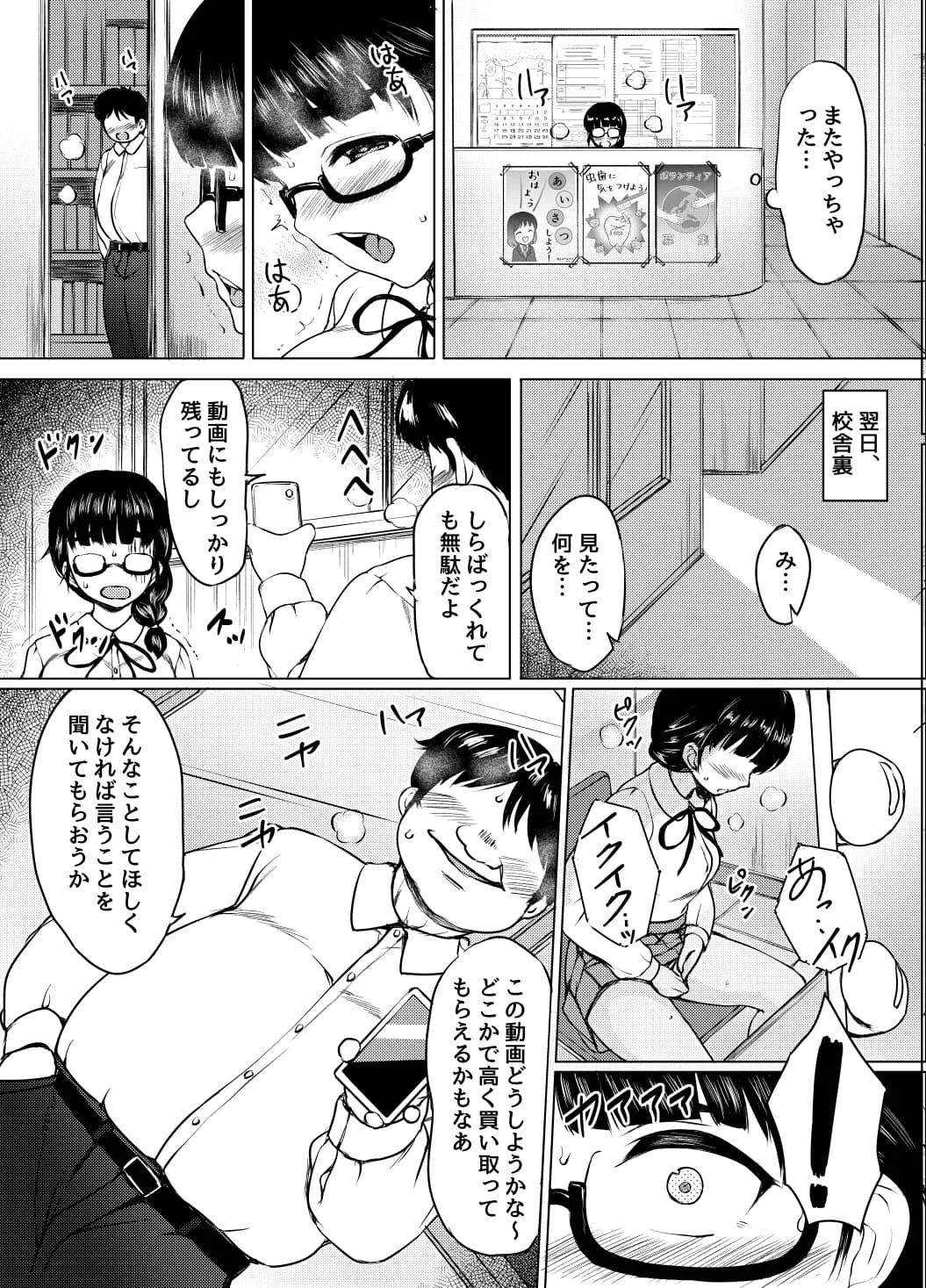 ねこ缶総集編Vol.2 - 64ページ