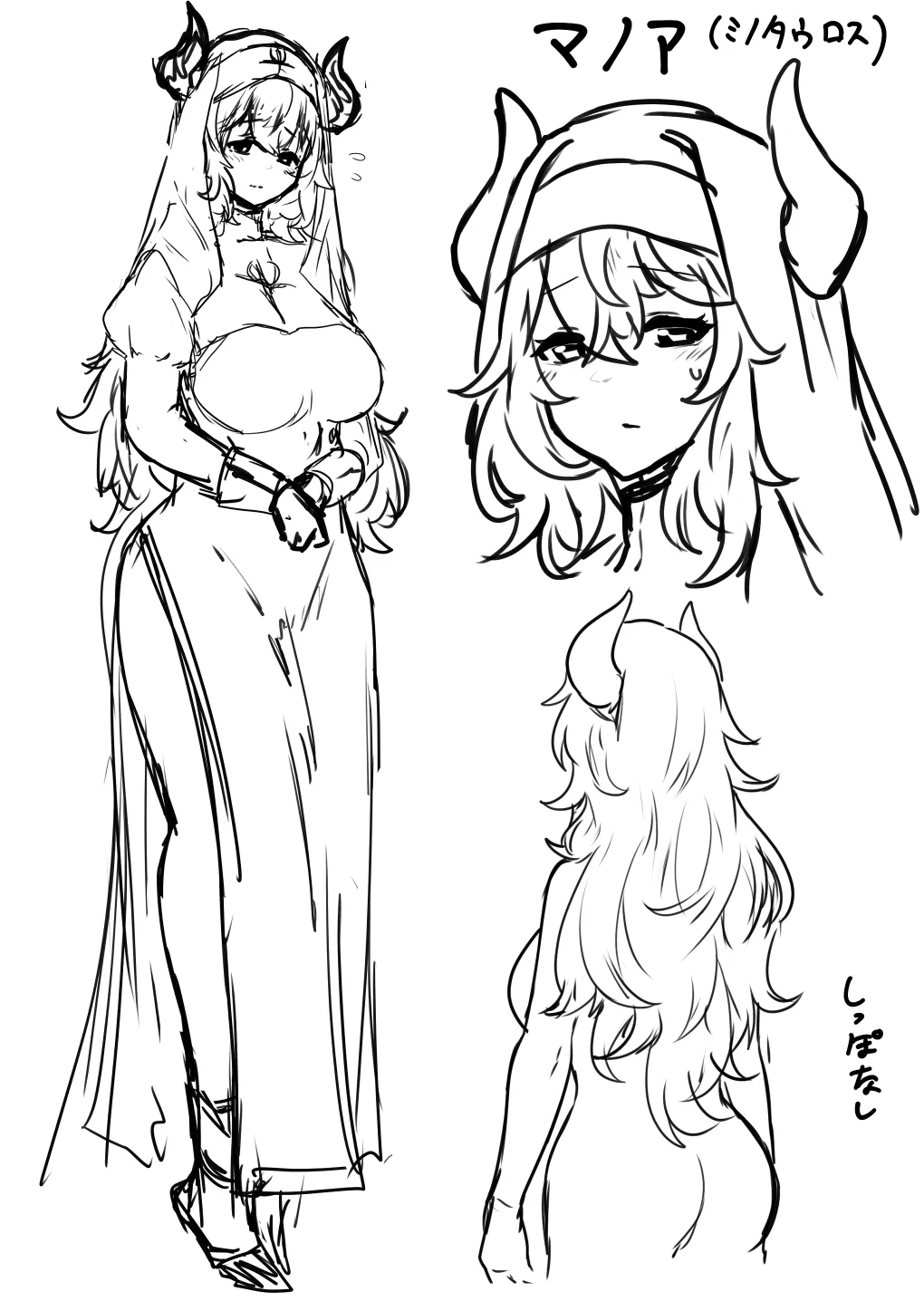 その身体でシスターは無理でしょ - 6ページ