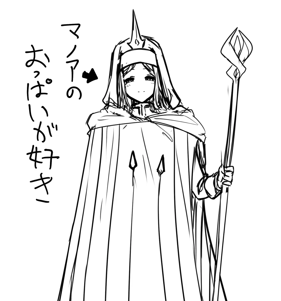 その身体でシスターは無理でしょ - 7ページ