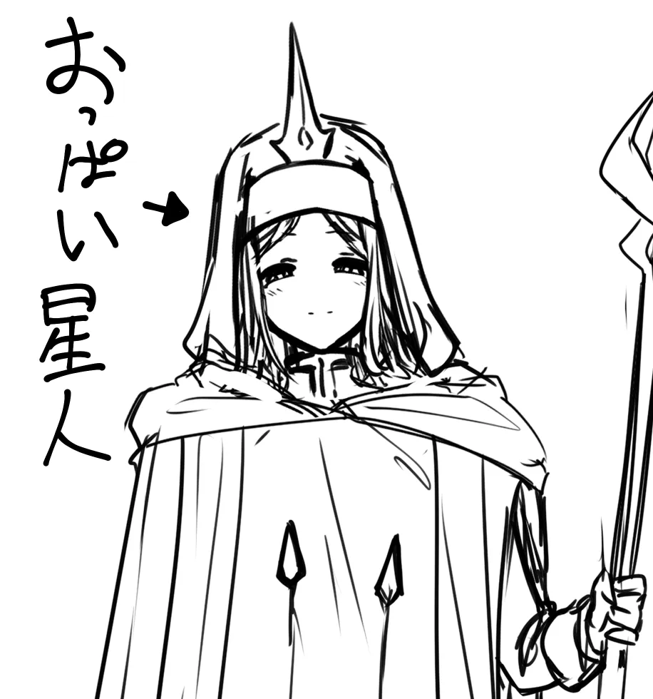 その身体でシスターは無理でしょ - 8ページ