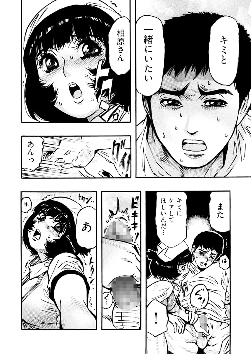 エロ過ぎる人妻 -三十路の人妻がオナニー好きじゃだめですか？ 5 - 9ページ