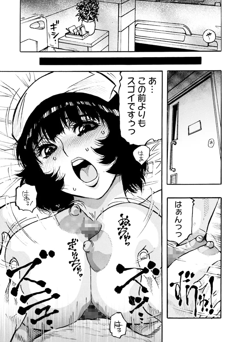 エロ過ぎる人妻 -三十路の人妻がオナニー好きじゃだめですか？ 5 - 10ページ