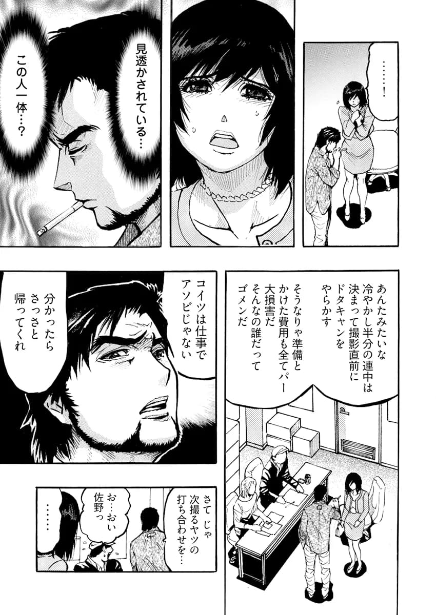 エロ過ぎる人妻 -三十路の人妻がオナニー好きじゃだめですか？ 6 - 2ページ