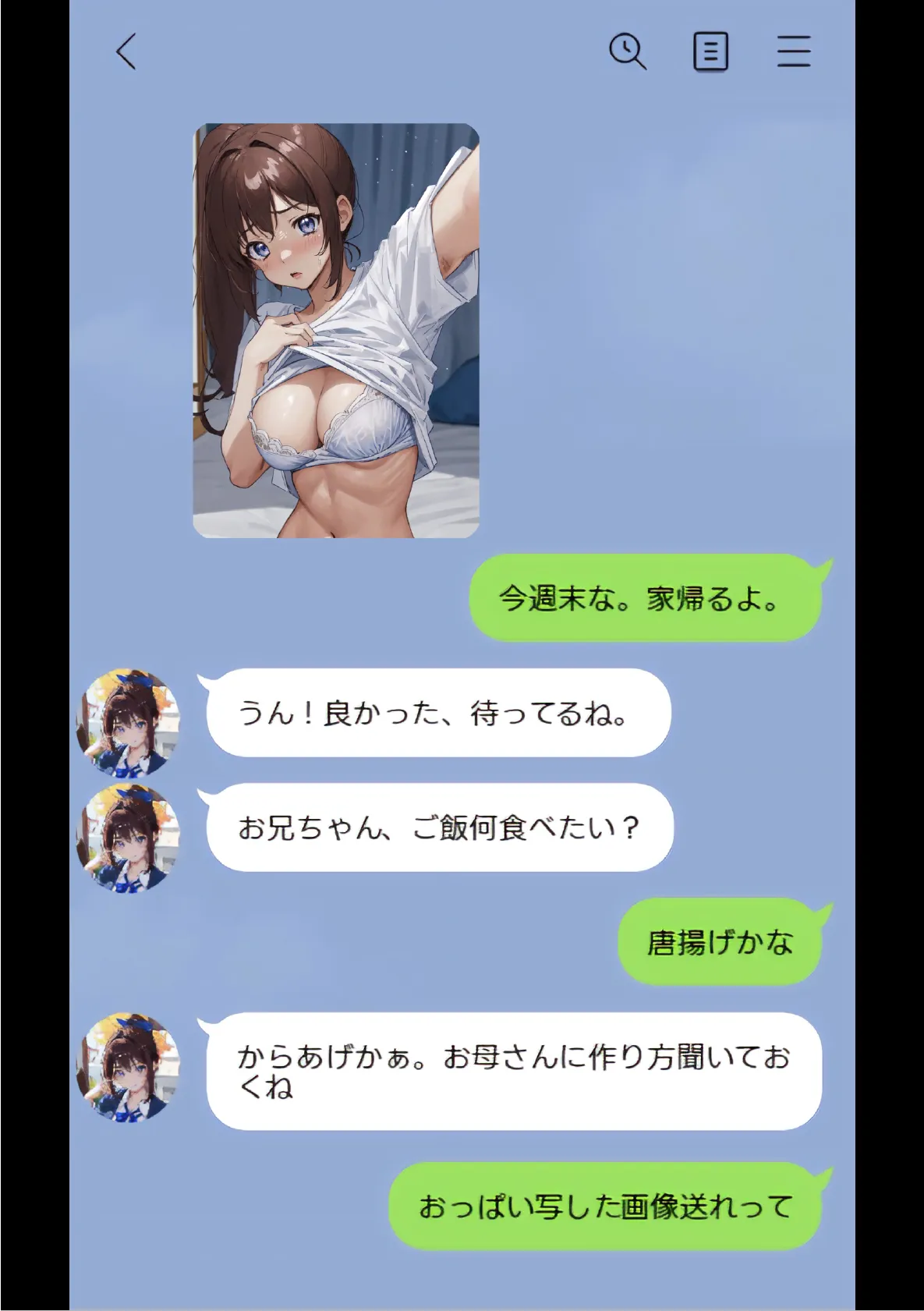 【2作品お得セット】俺を嫌う妹が急にデレ始めたので、実家に帰ってやりまくった話 ＆ 辱められたい願望の巨乳格闘娘が、強●＆連続絶頂、中出し快楽堕ち - 11ページ