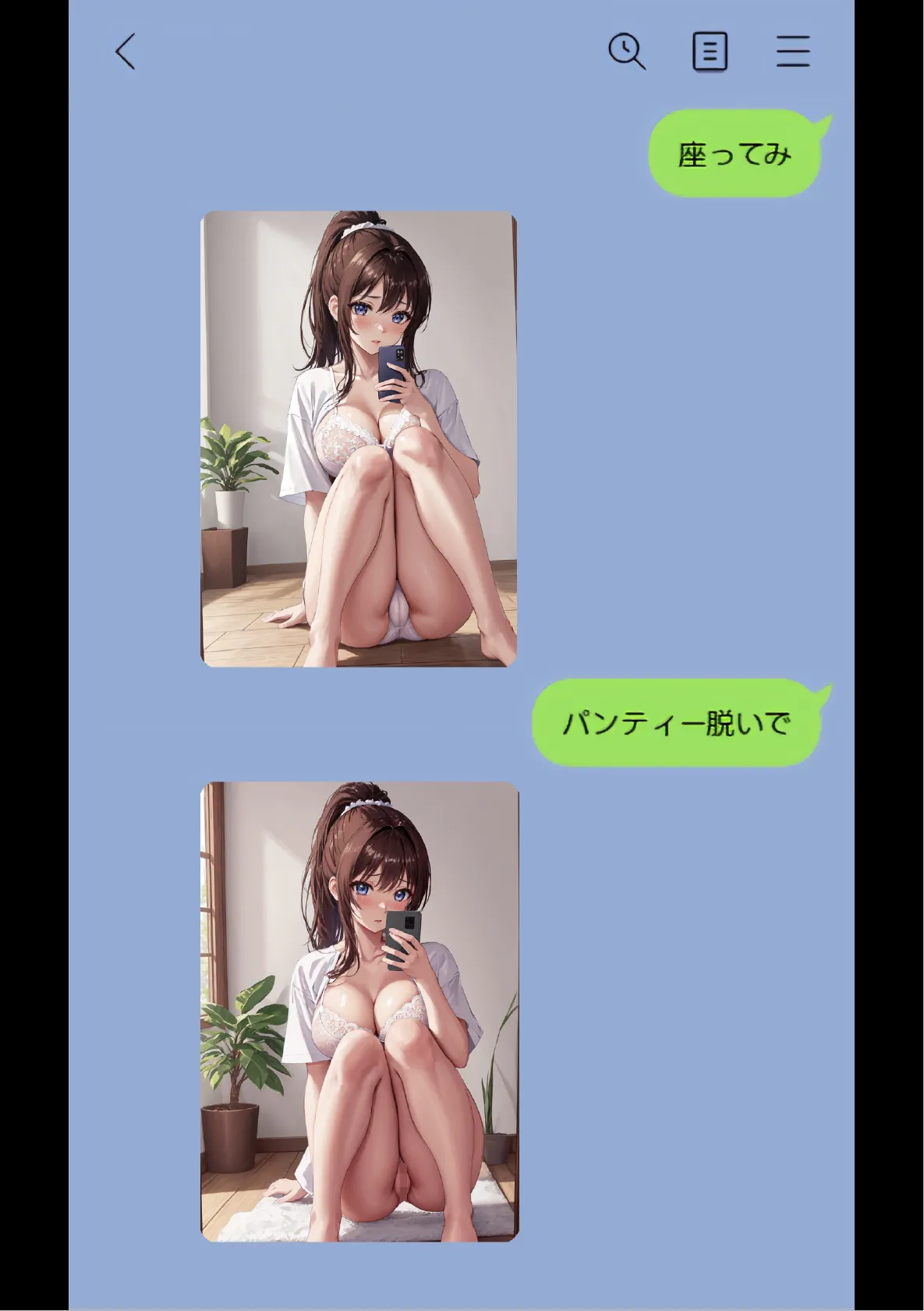 【2作品お得セット】俺を嫌う妹が急にデレ始めたので、実家に帰ってやりまくった話 ＆ 辱められたい願望の巨乳格闘娘が、強●＆連続絶頂、中出し快楽堕ち - 27ページ