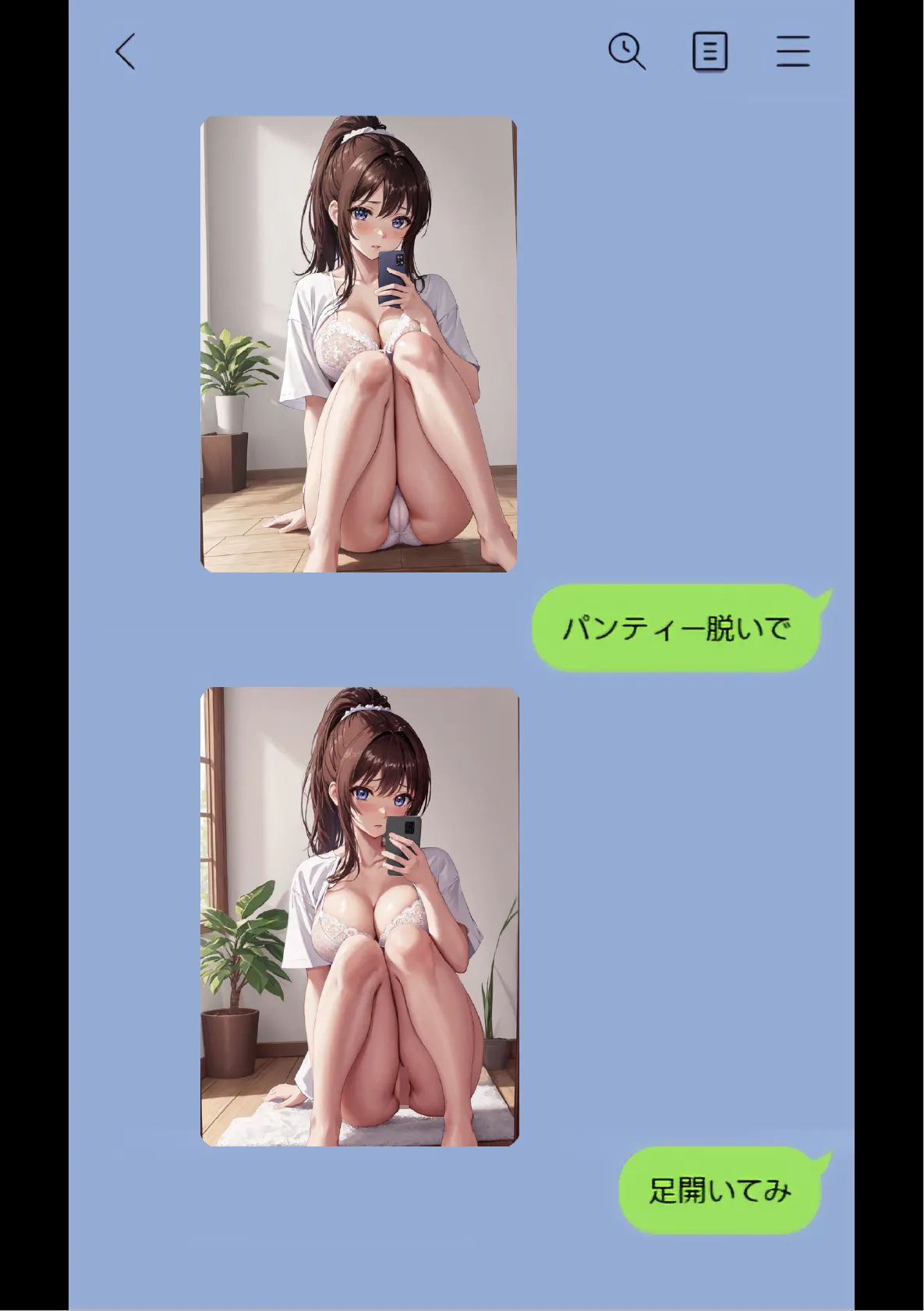 【2作品お得セット】俺を嫌う妹が急にデレ始めたので、実家に帰ってやりまくった話 ＆ 辱められたい願望の巨乳格闘娘が、強●＆連続絶頂、中出し快楽堕ち - 29ページ