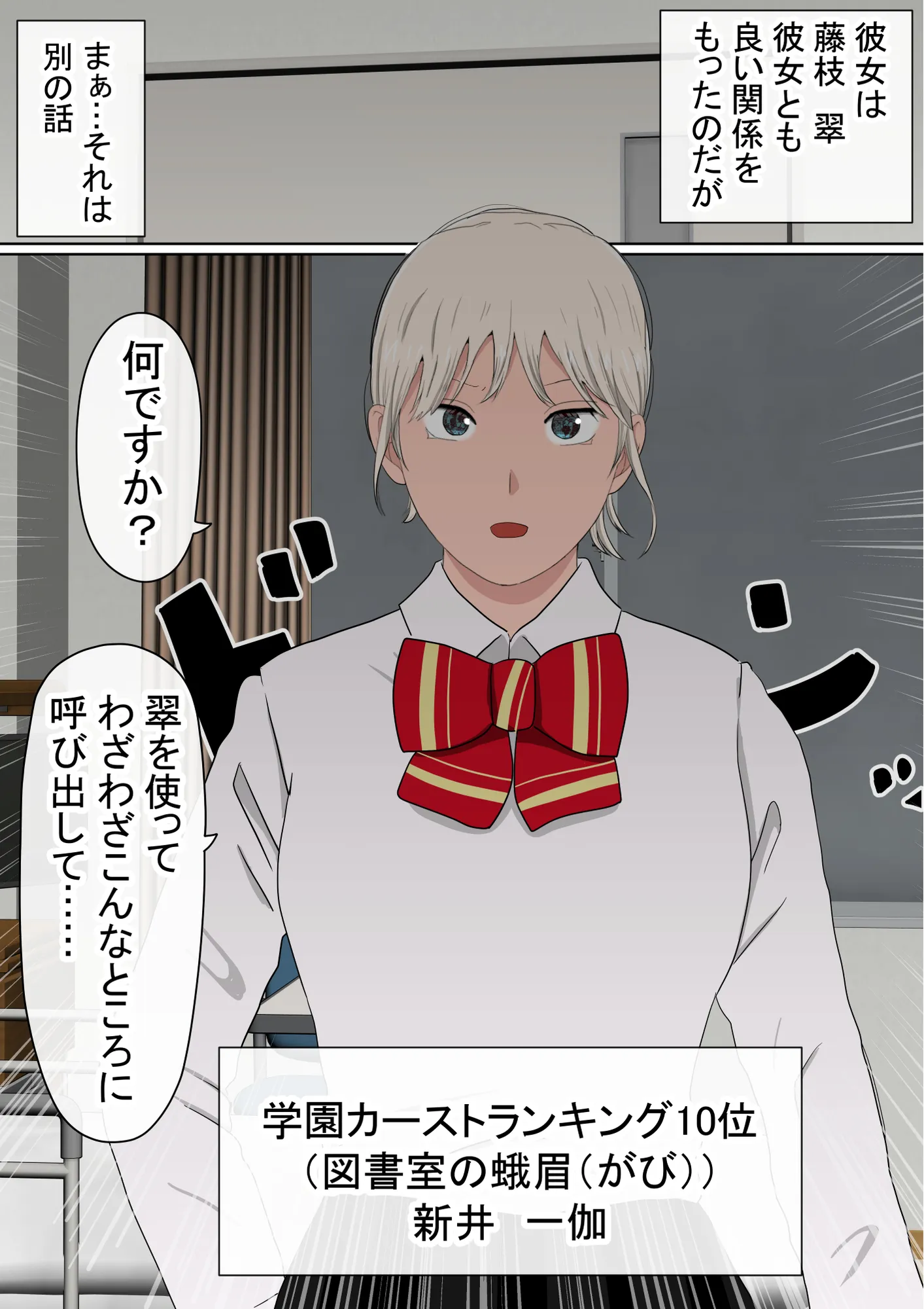 わらしべおま〇こ！ヤれる子つなぎの性生活4 - 13ページ