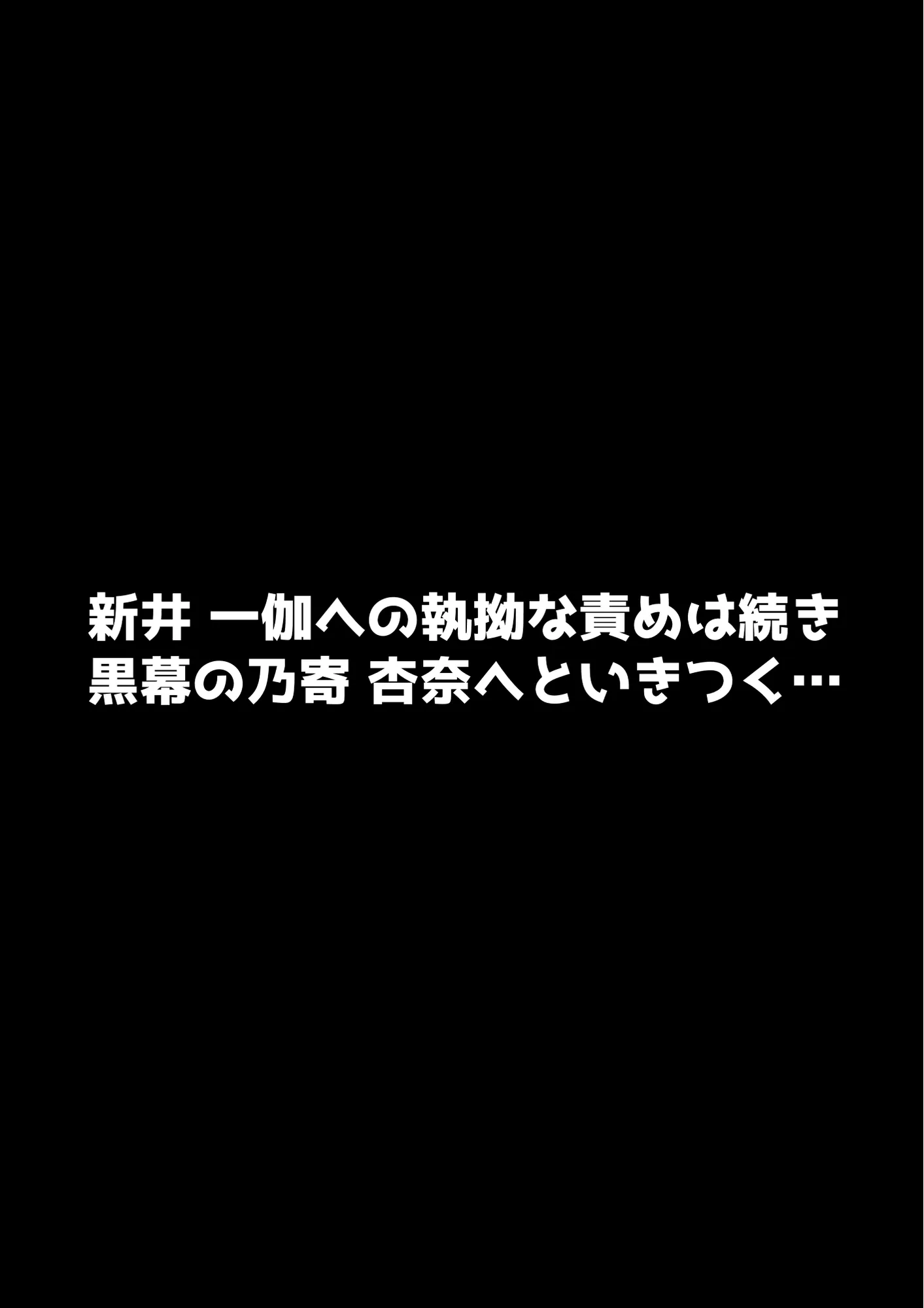わらしべおま〇こ！ヤれる子つなぎの性生活4 - 29ページ