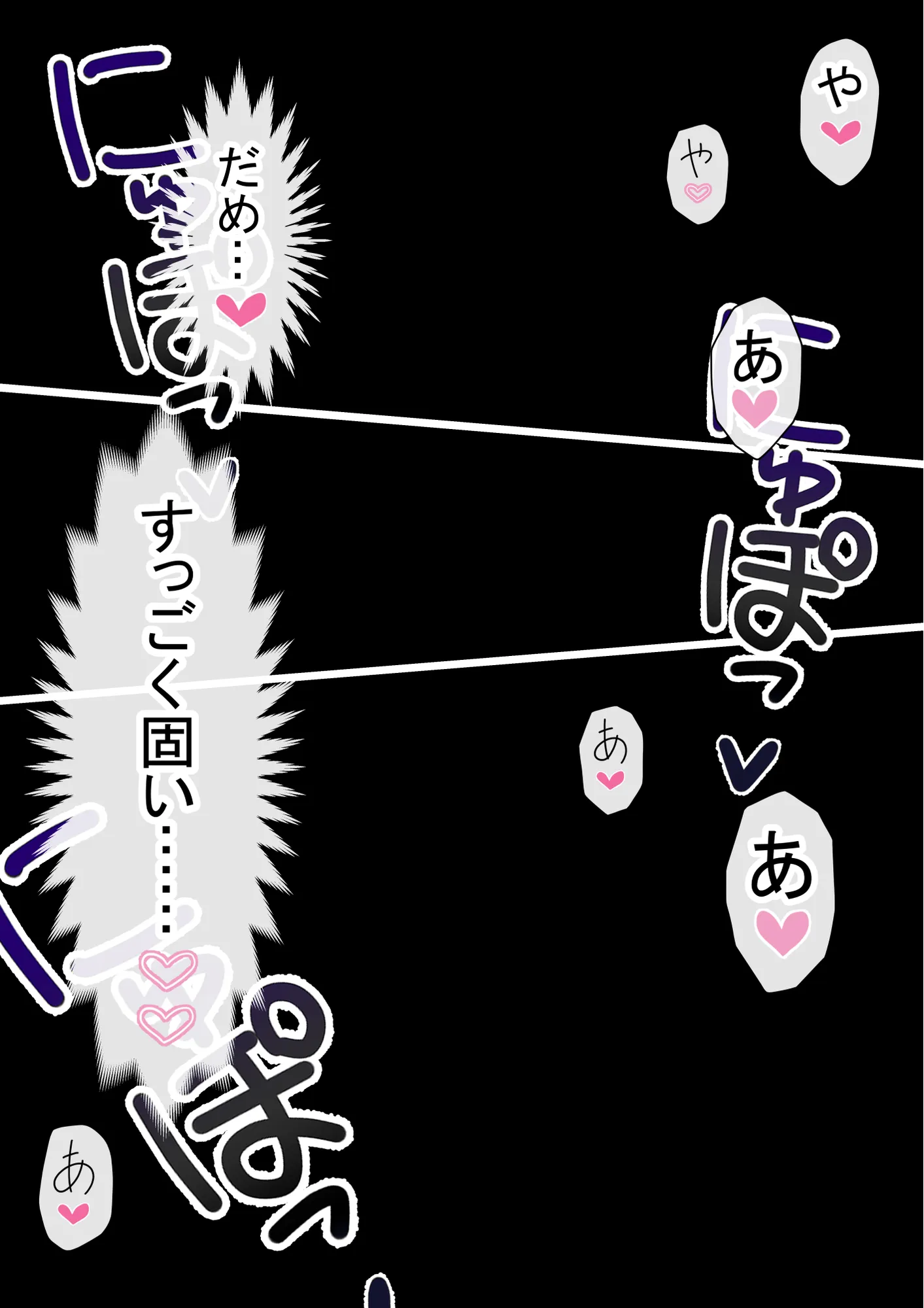 わらしべおま〇こ！ヤれる子つなぎの性生活4 - 35ページ