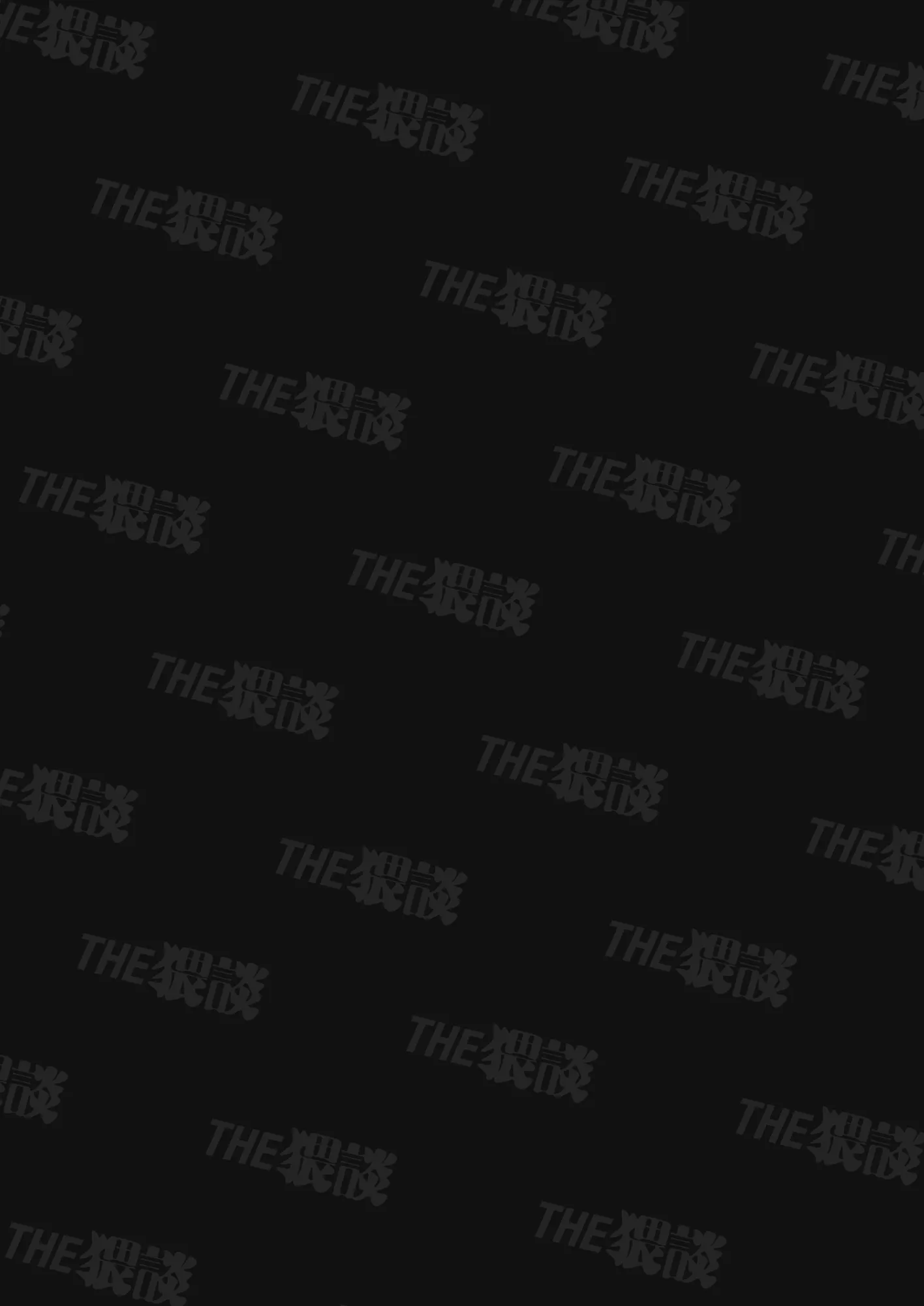 かわいい童貞友也くんがこんなデカいなんて聞いてない - 1ページ