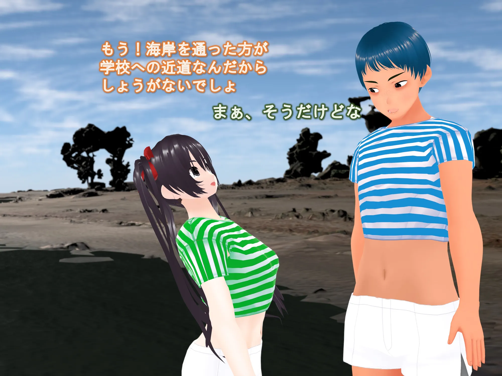 女子だけ成長 男子を追い抜く 成長音〜海岸編〜 - 6ページ