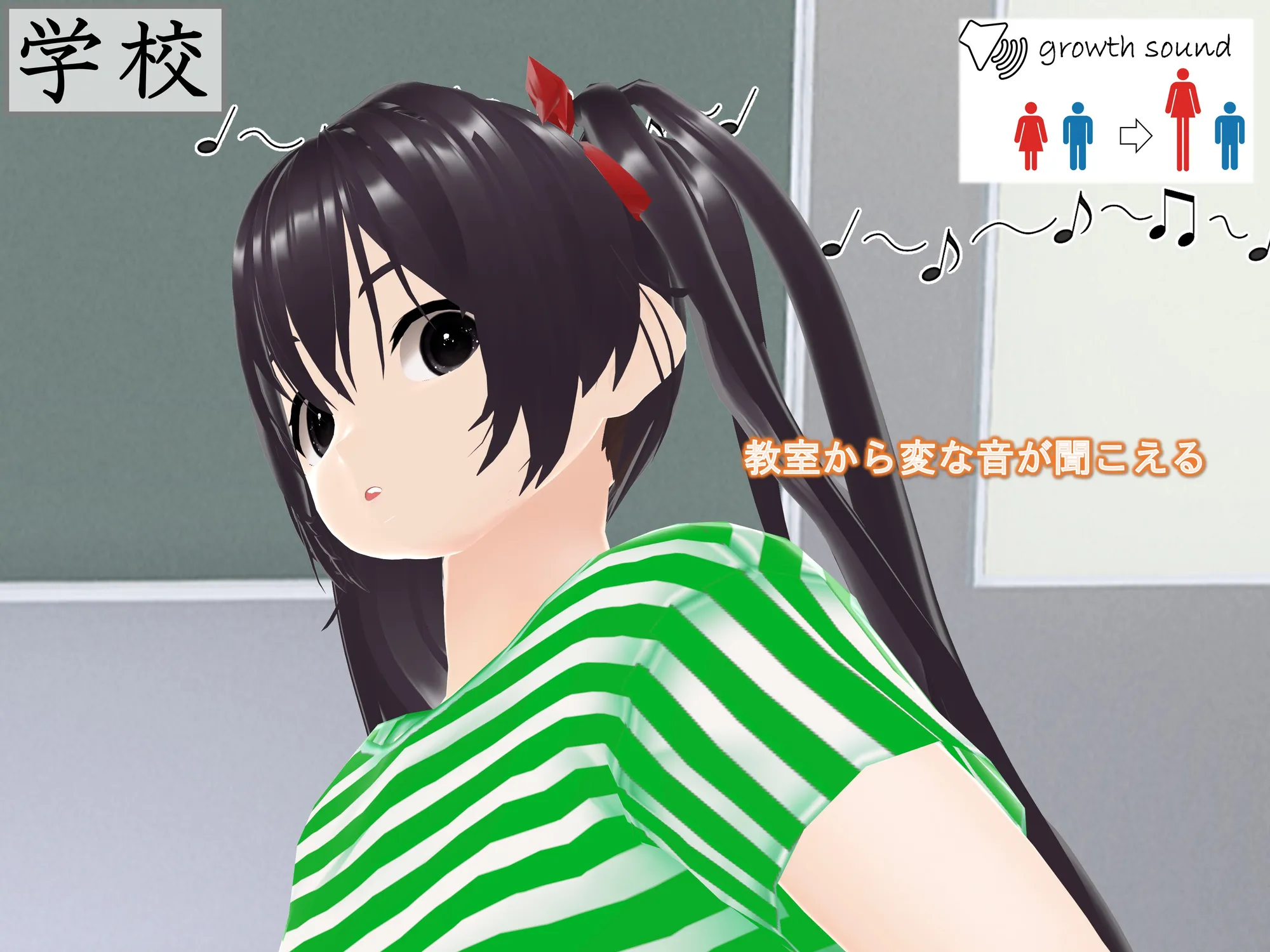 女子だけ成長 男子を追い抜く 成長音〜海岸編〜 - 7ページ