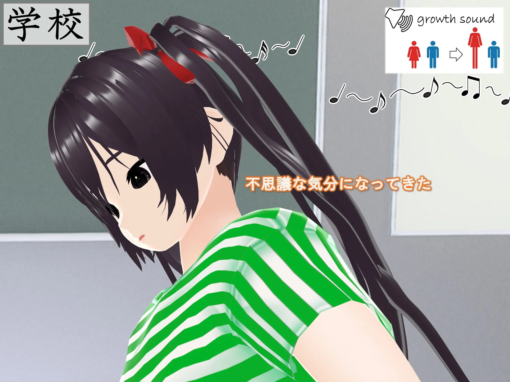 女子だけ成長 男子を追い抜く 成長音〜海岸編〜 - 9ページ