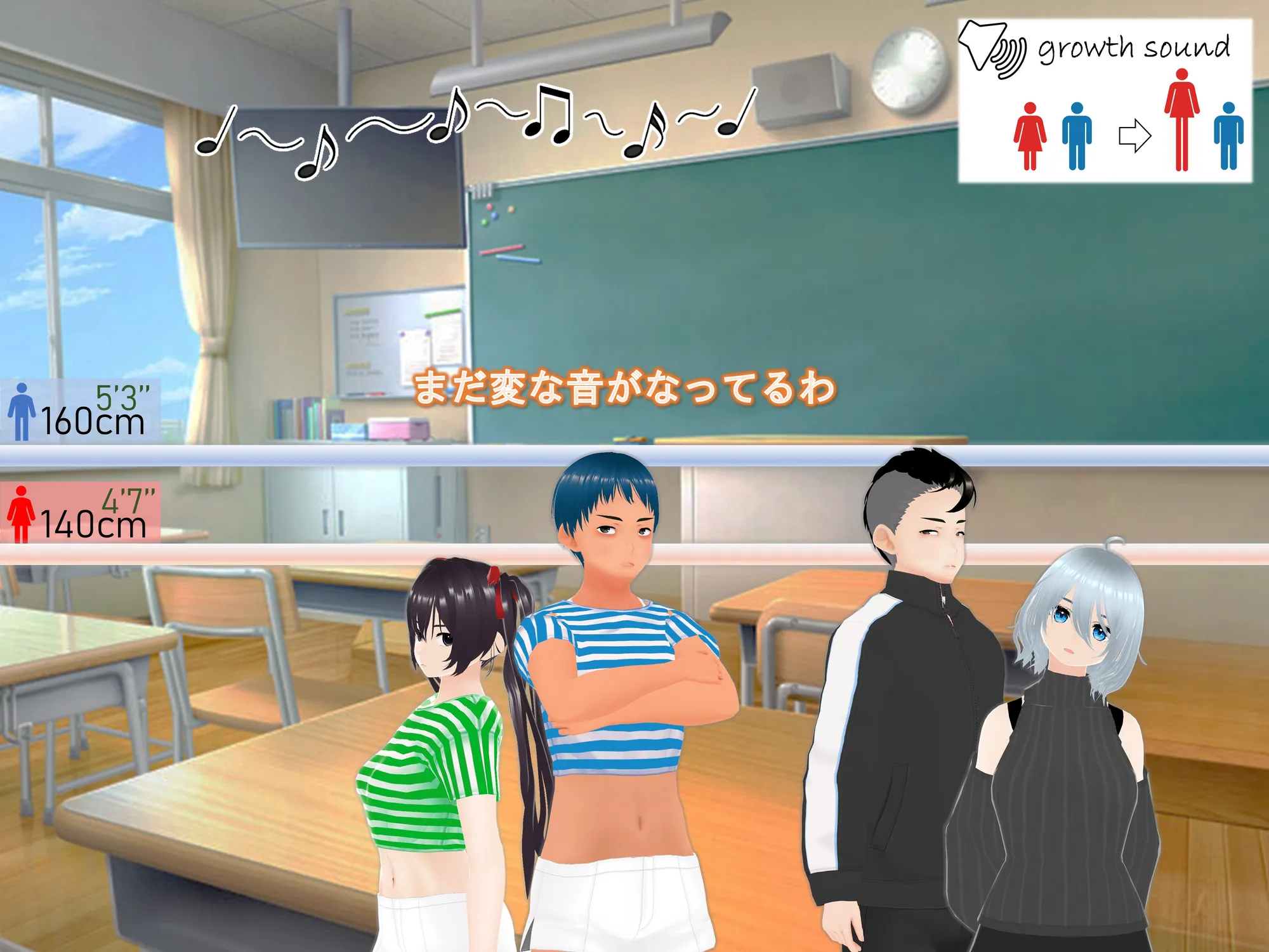 女子だけ成長 男子を追い抜く 成長音〜海岸編〜 - 10ページ