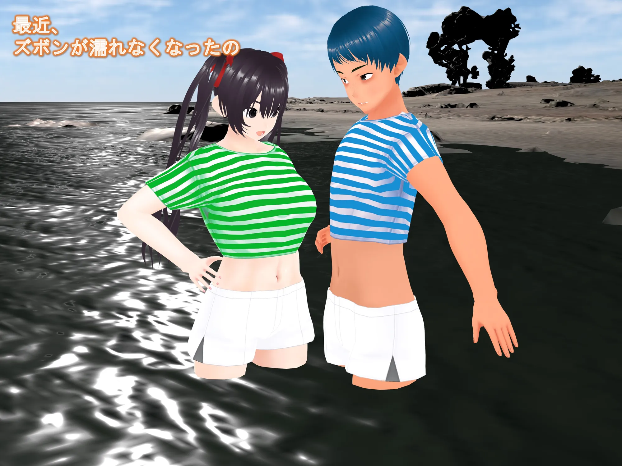 女子だけ成長 男子を追い抜く 成長音〜海岸編〜 - 13ページ