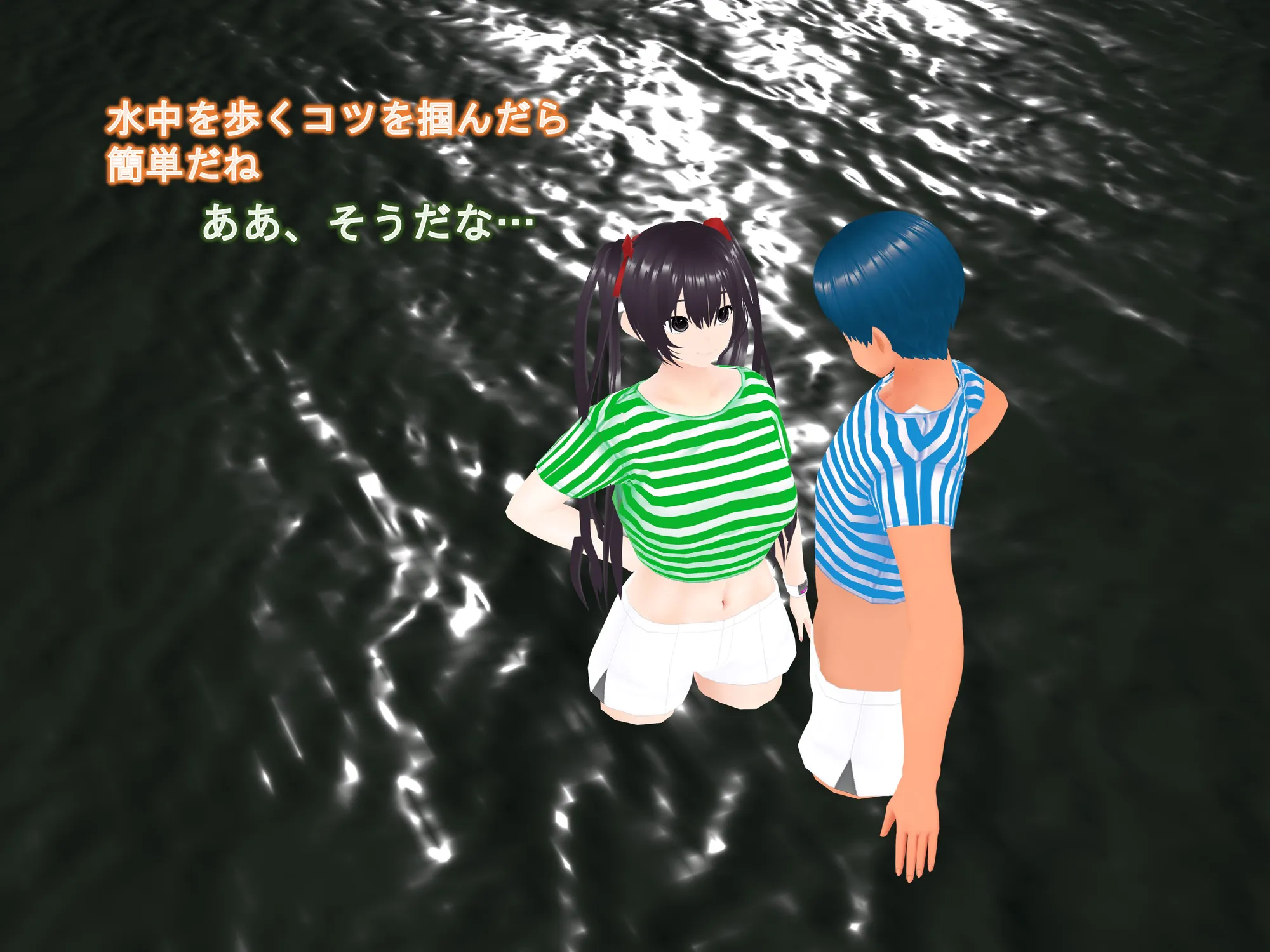 女子だけ成長 男子を追い抜く 成長音〜海岸編〜 - 14ページ