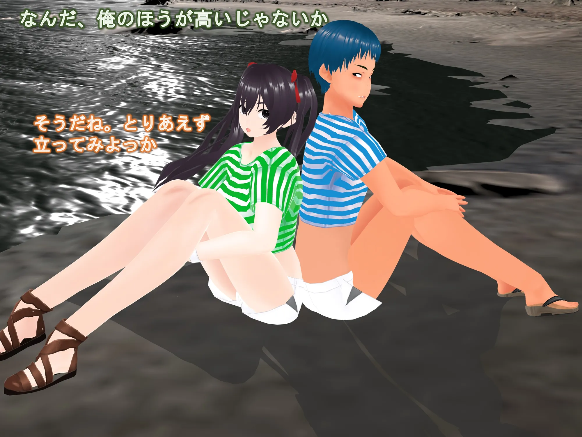 女子だけ成長 男子を追い抜く 成長音〜海岸編〜 - 23ページ
