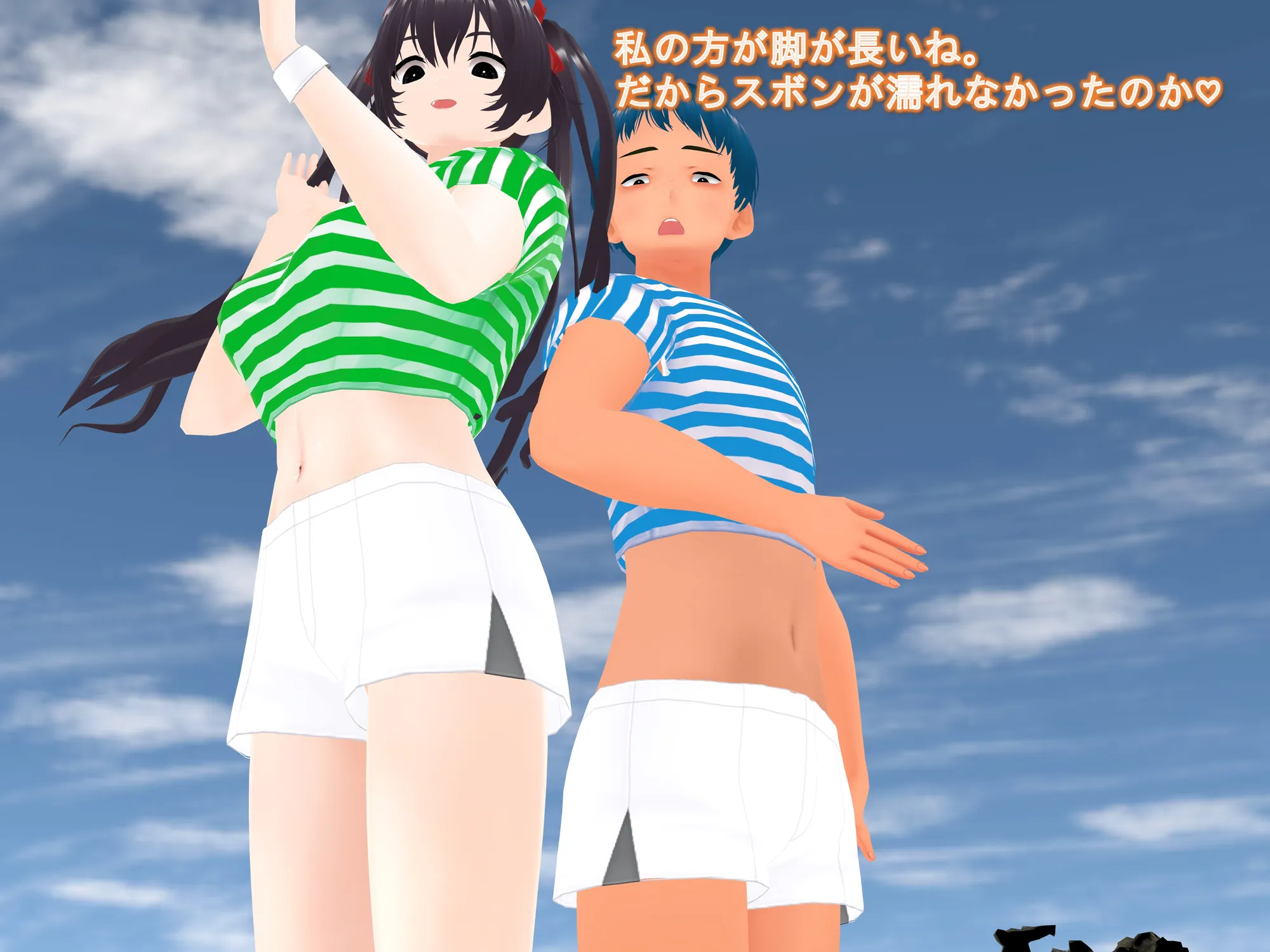 女子だけ成長 男子を追い抜く 成長音〜海岸編〜 - 27ページ